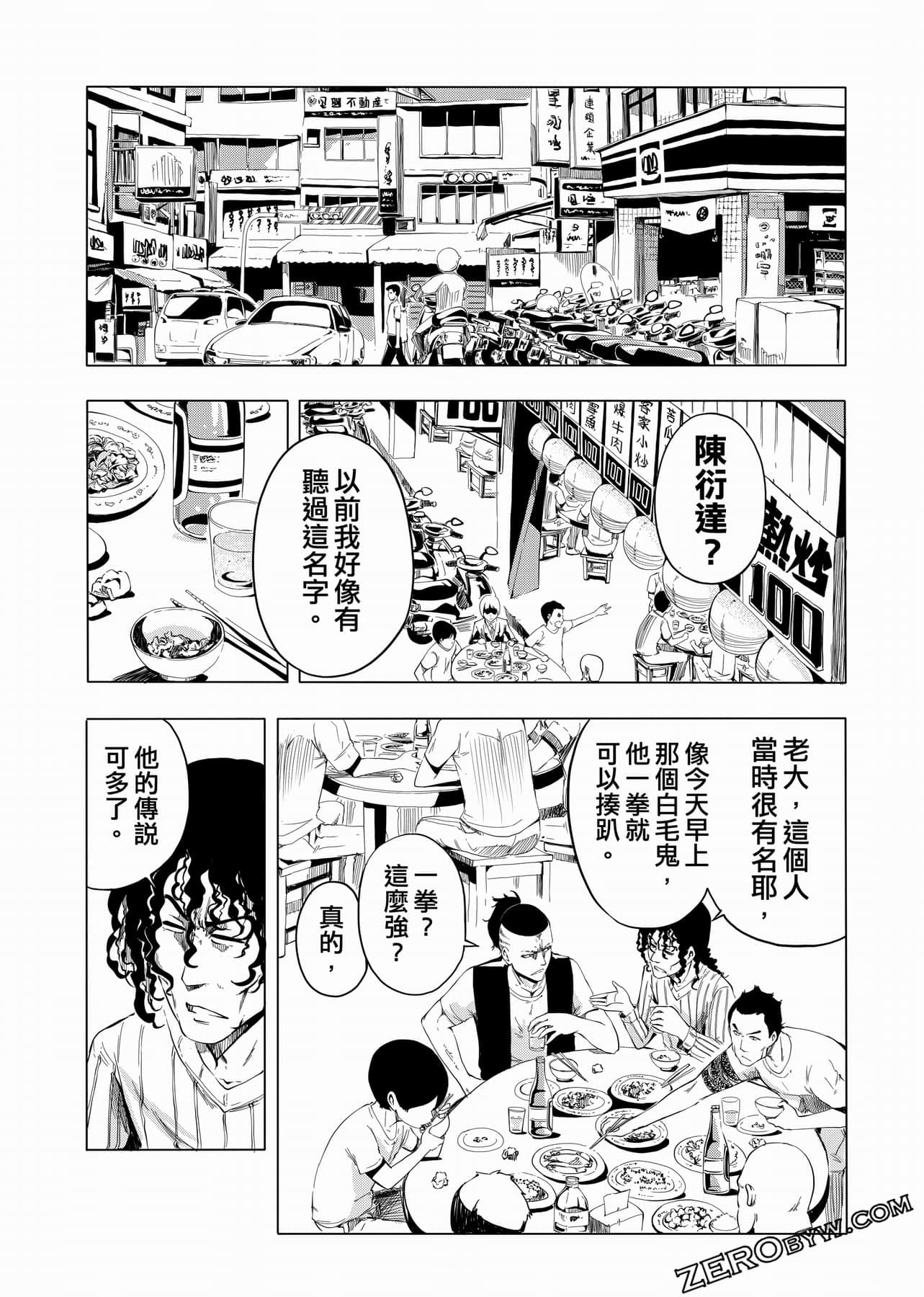 Page 120