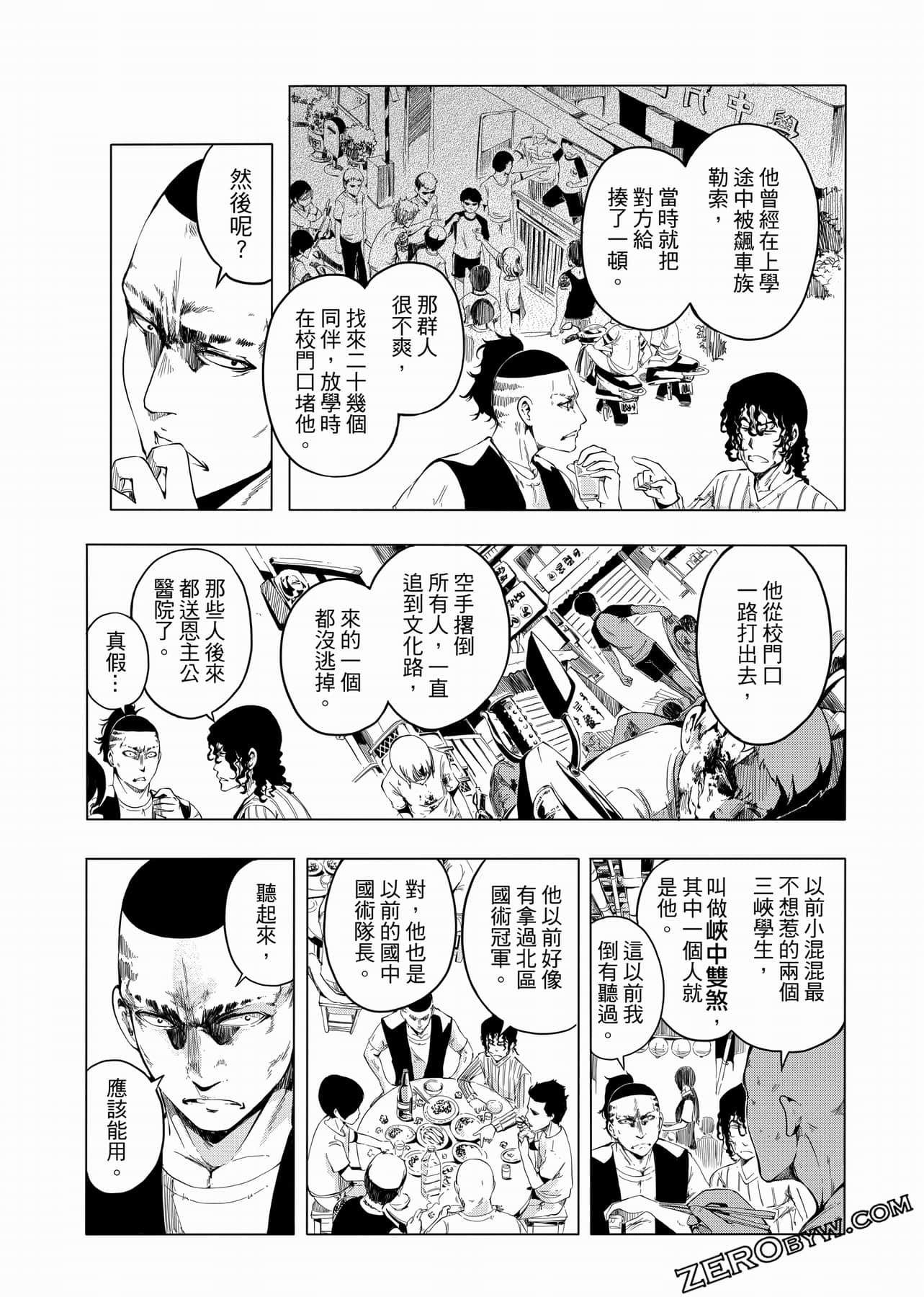 Page 121