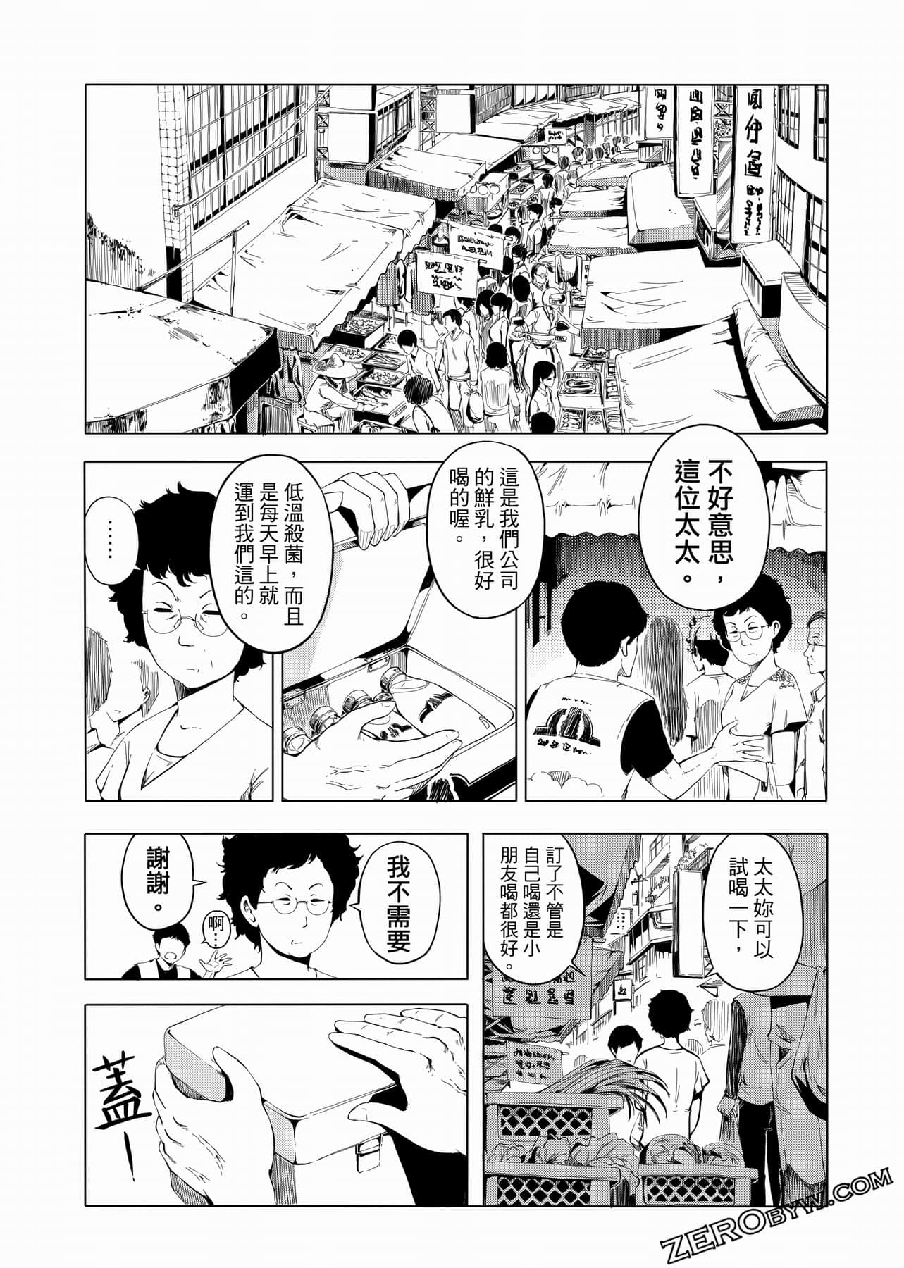 Page 124