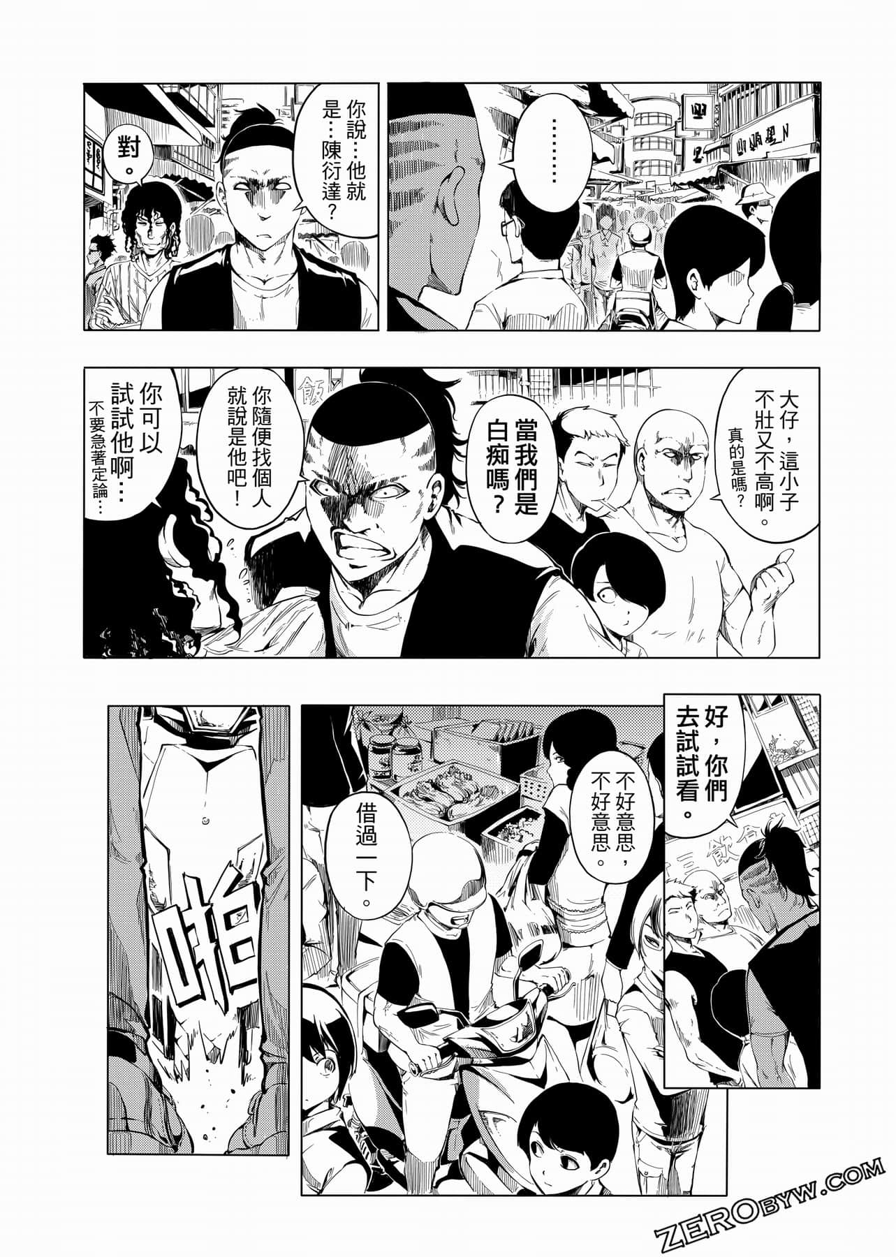 Page 126