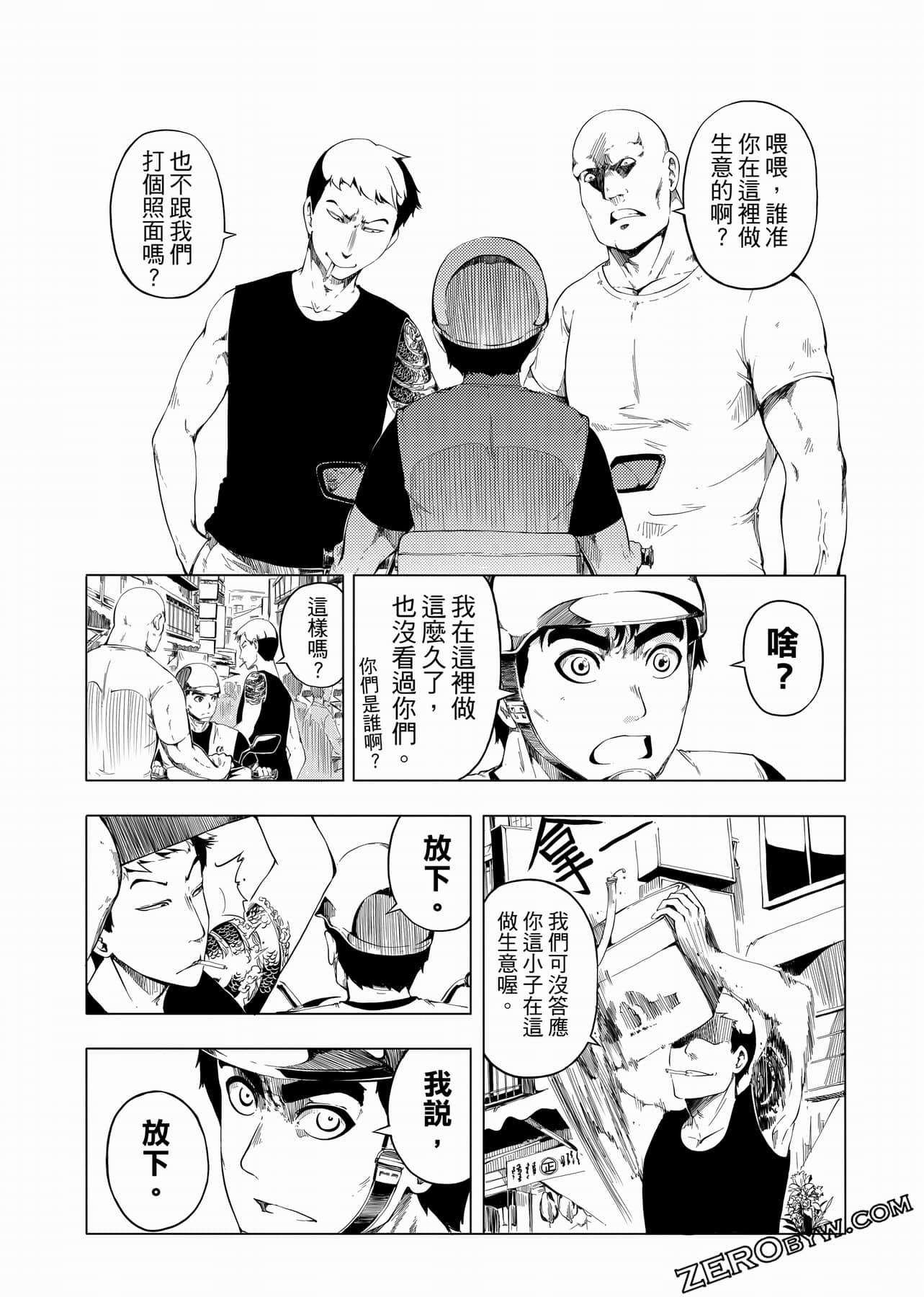 Page 127