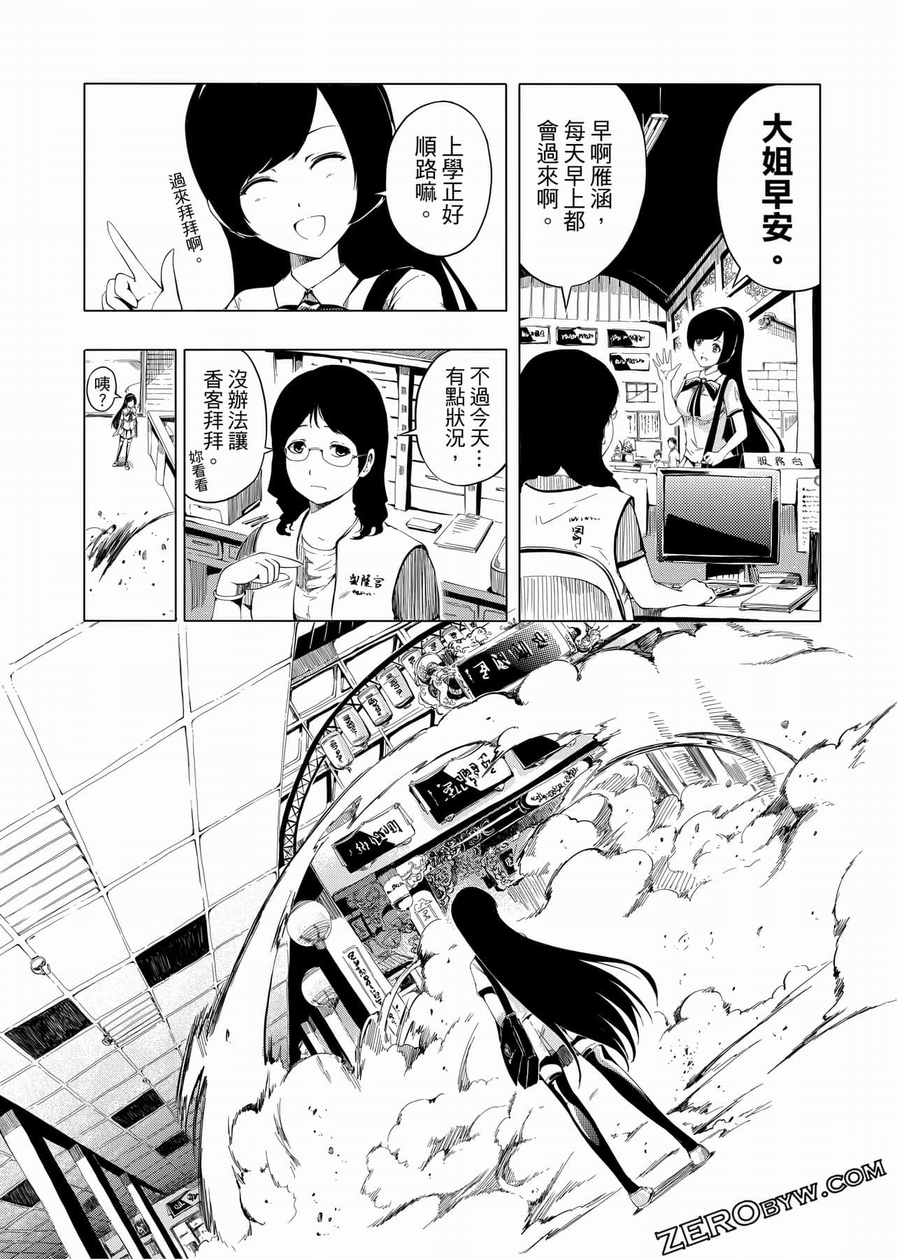 Page 131