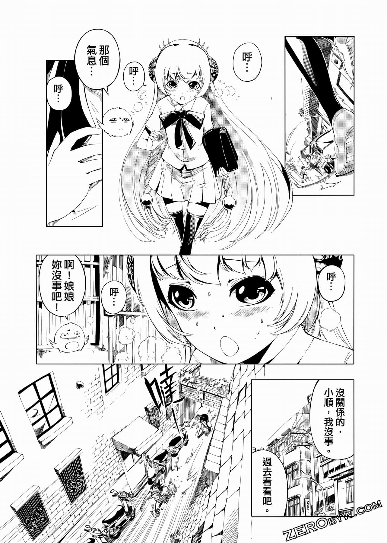 Page 133