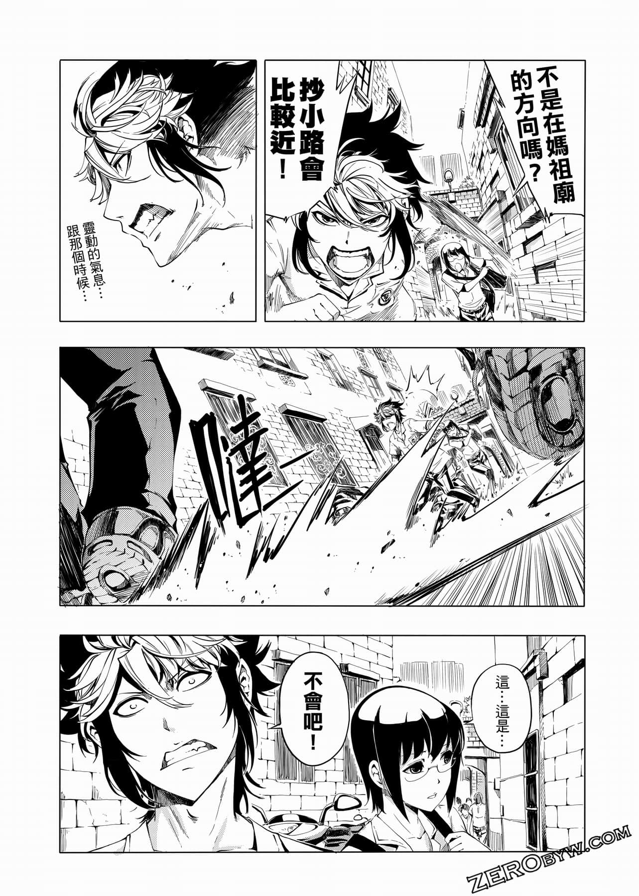 Page 134