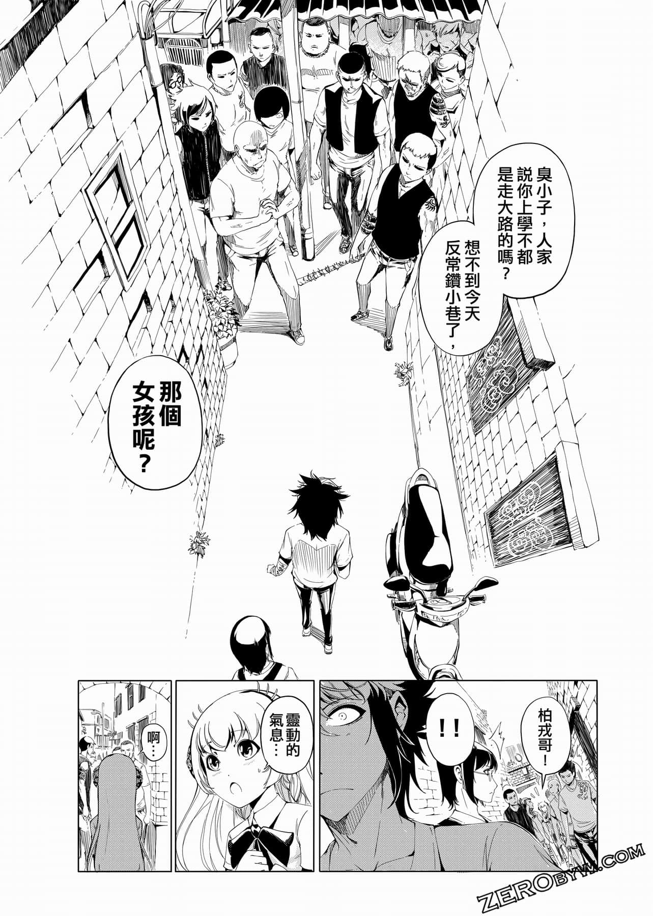 Page 135