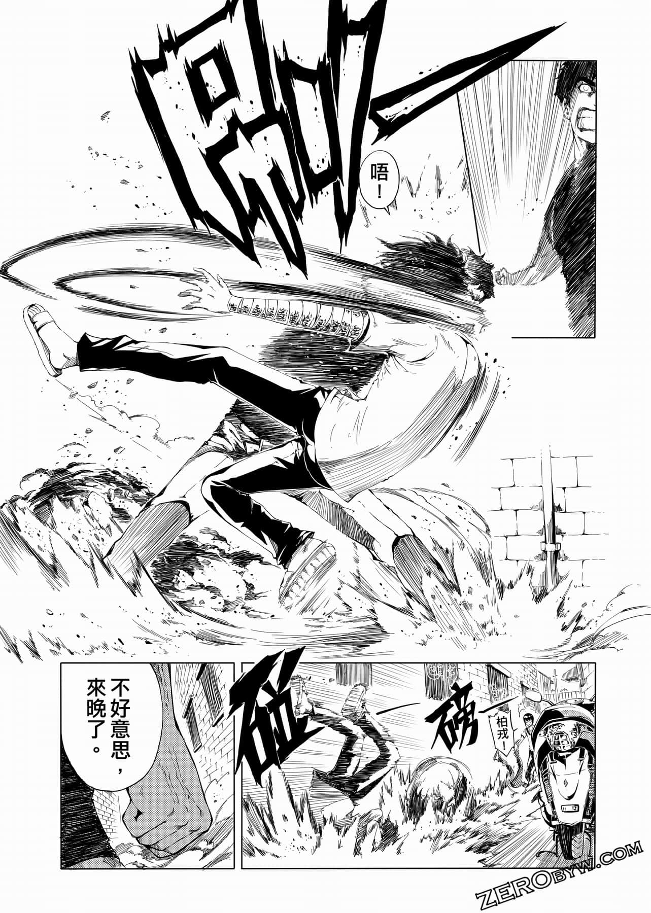 Page 137