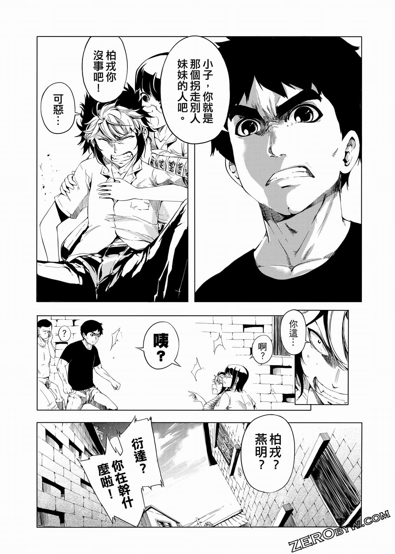 Page 138
