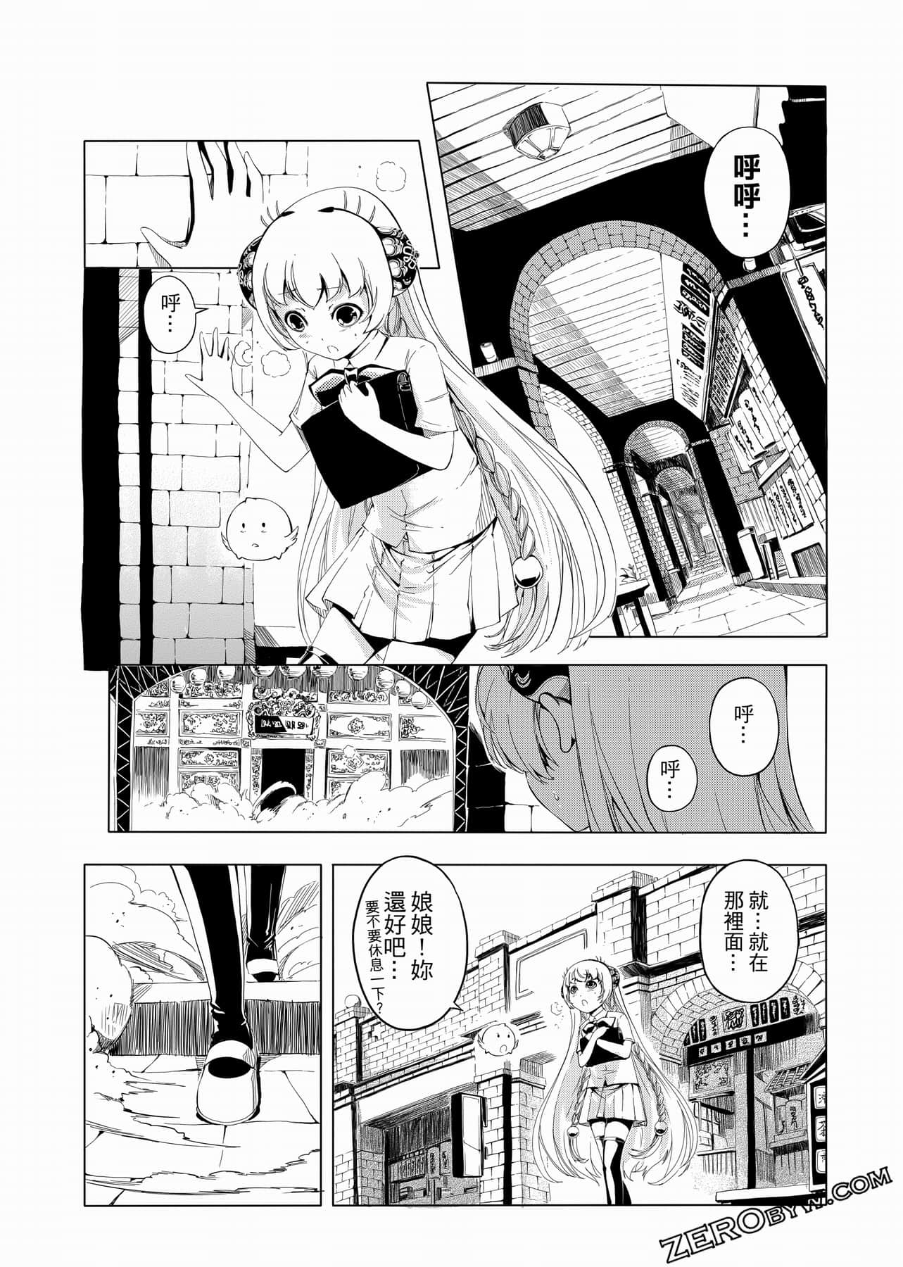 Page 139