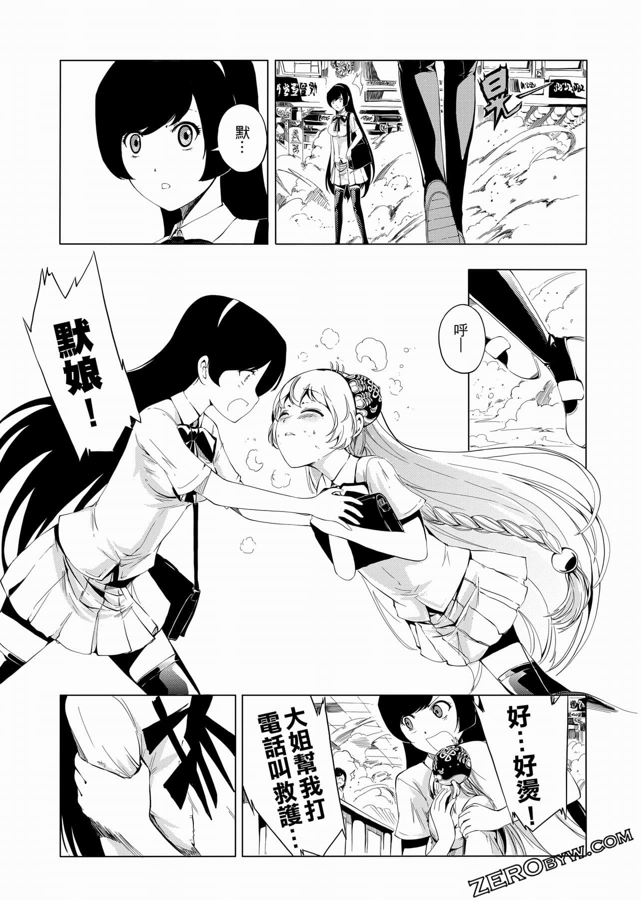 Page 140