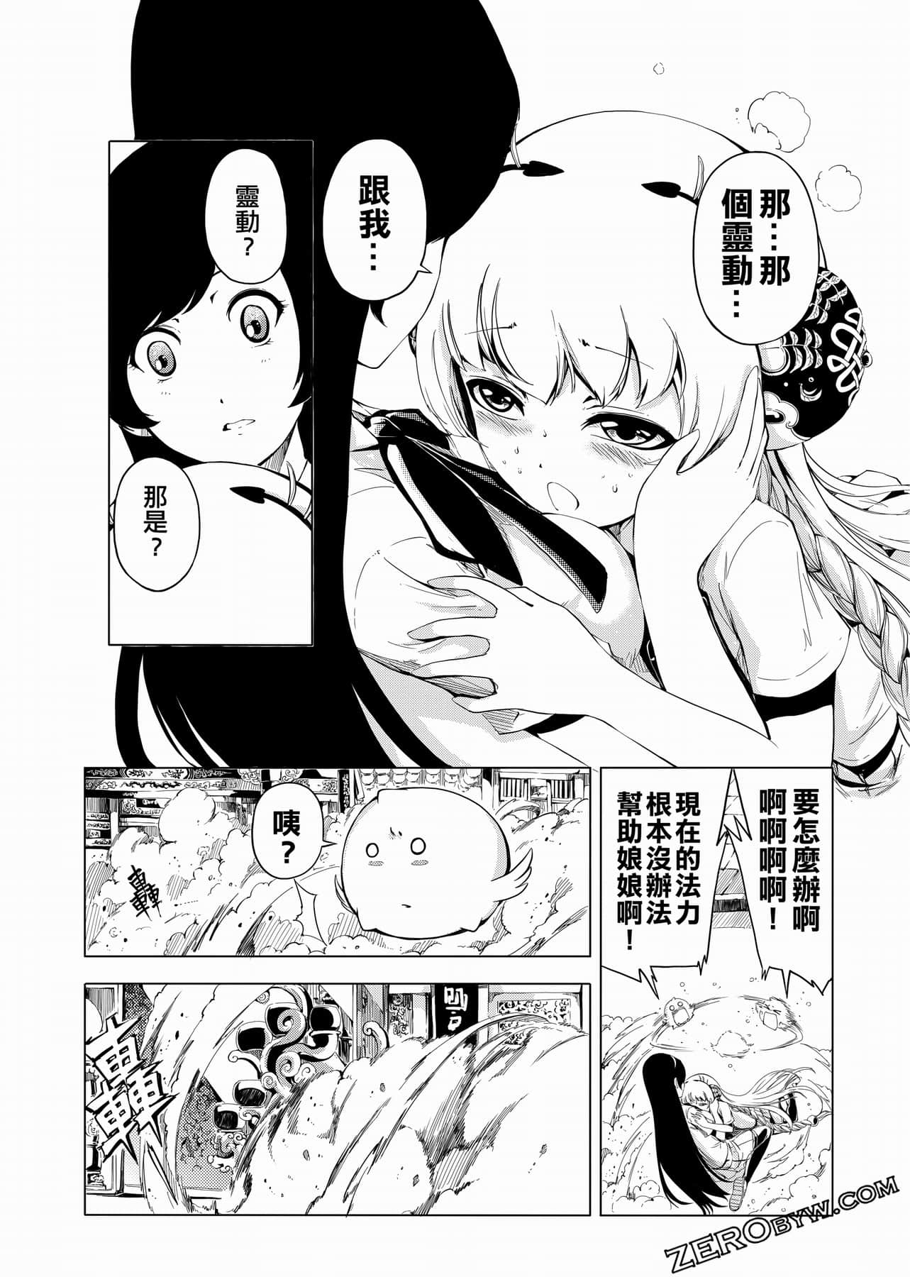 Page 141