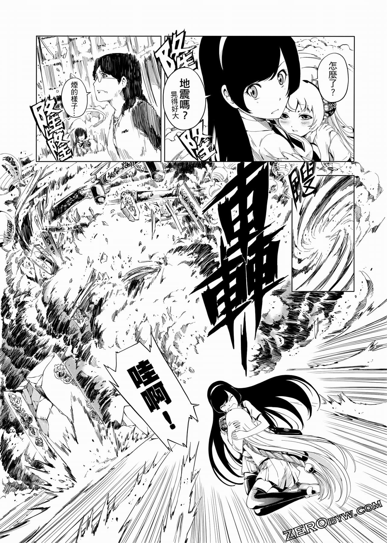 Page 142