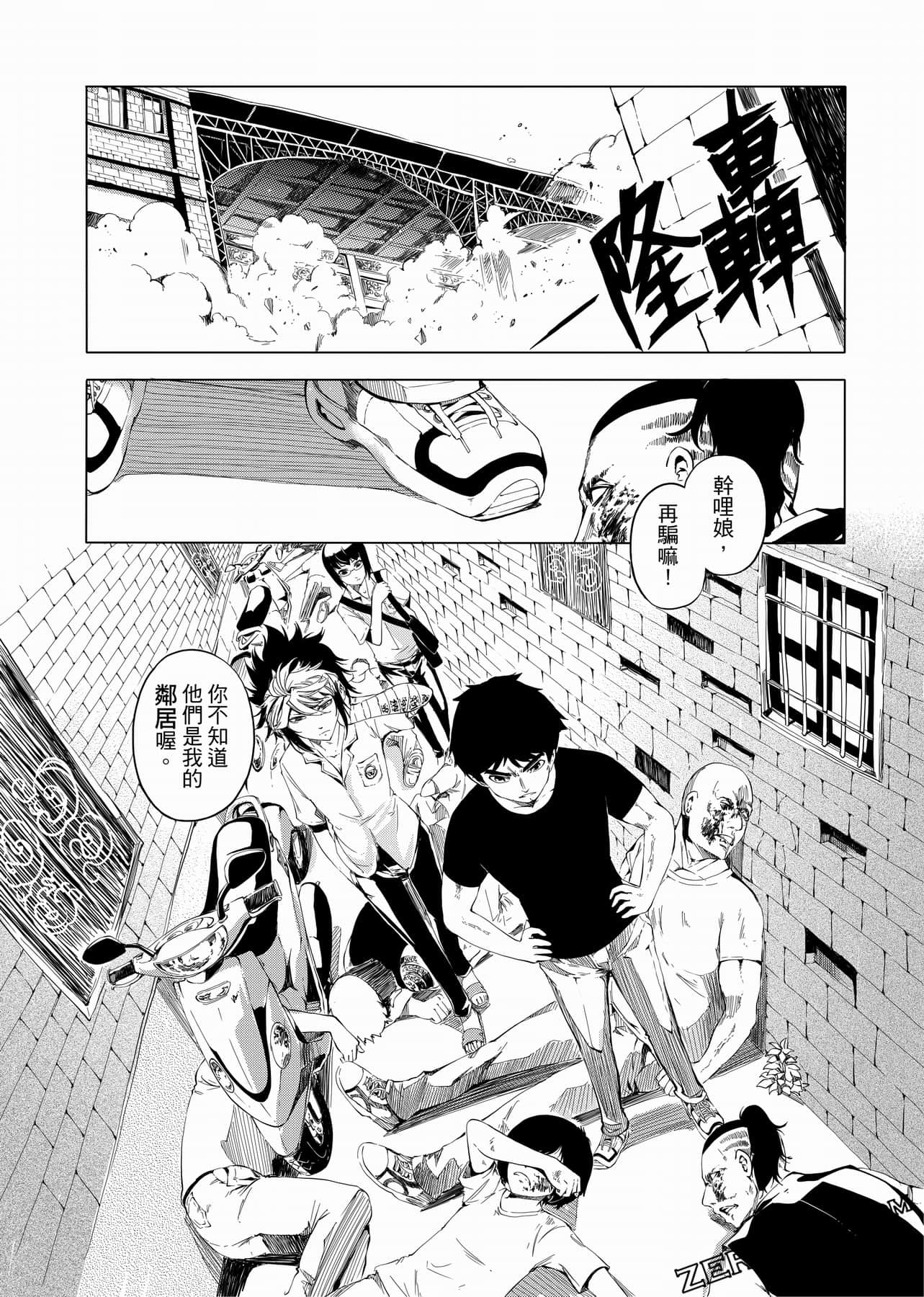 Page 143