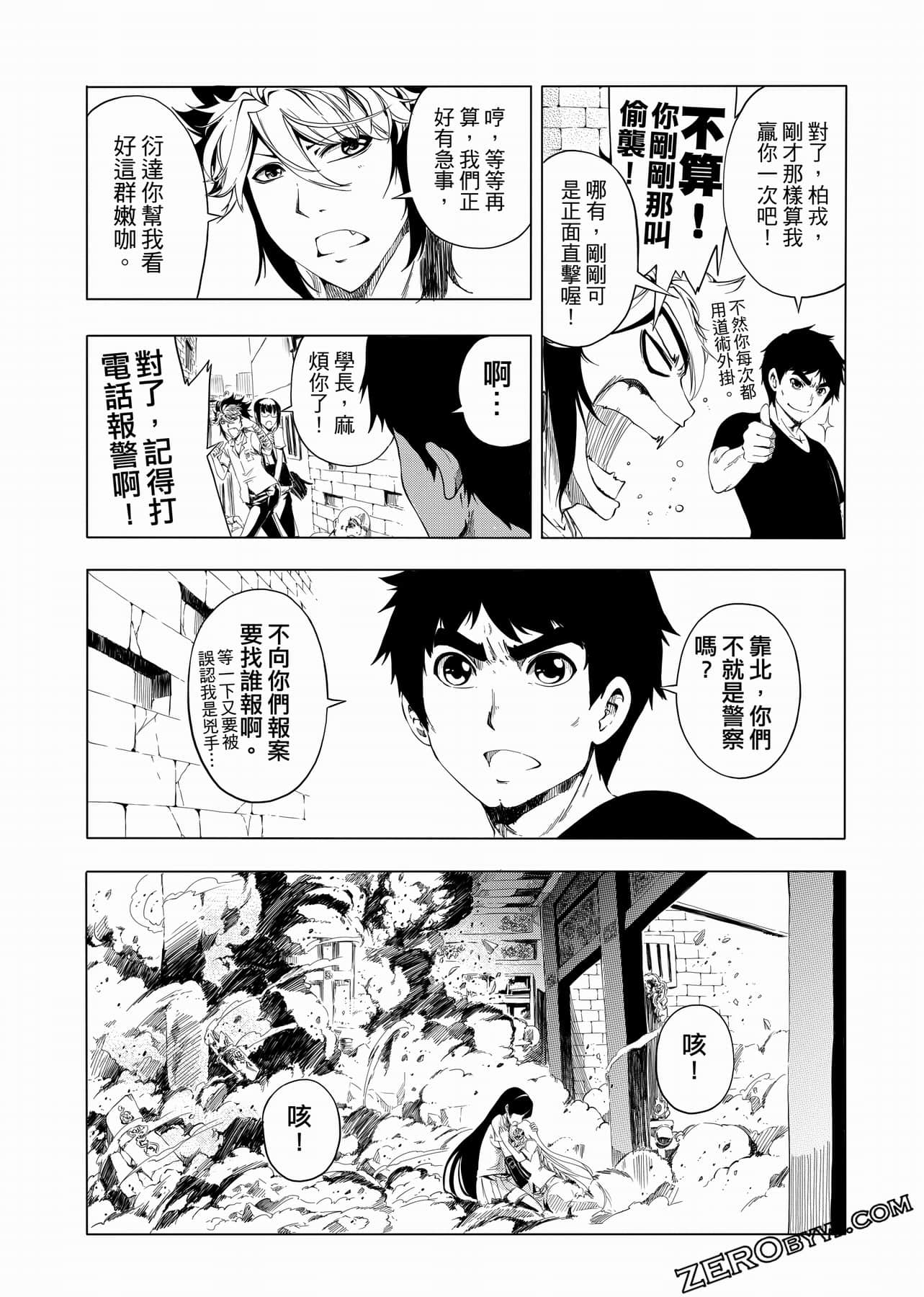 Page 144