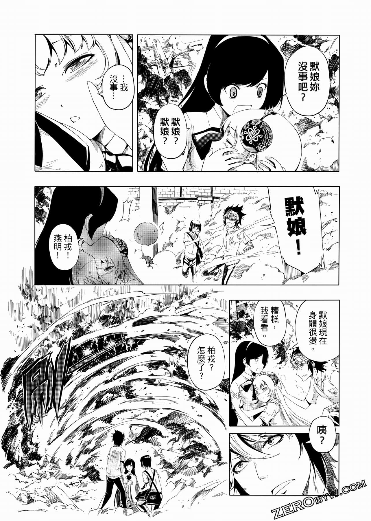 Page 145