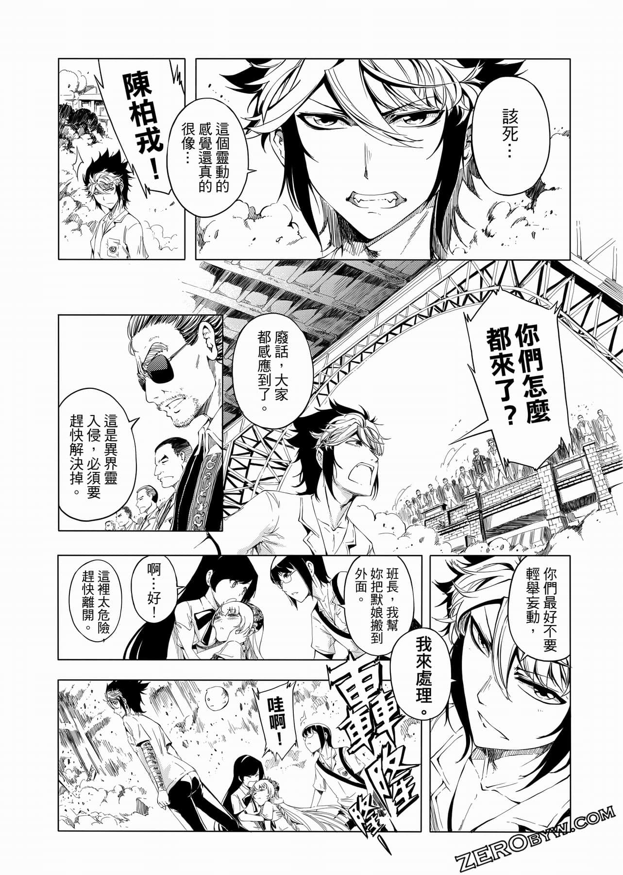 Page 146