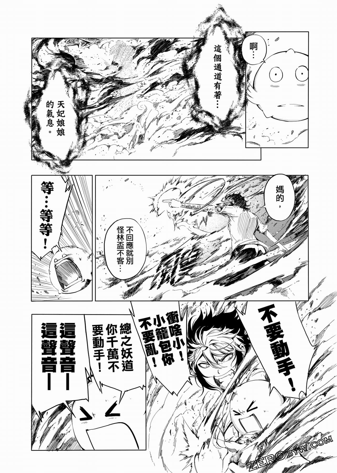 Page 148