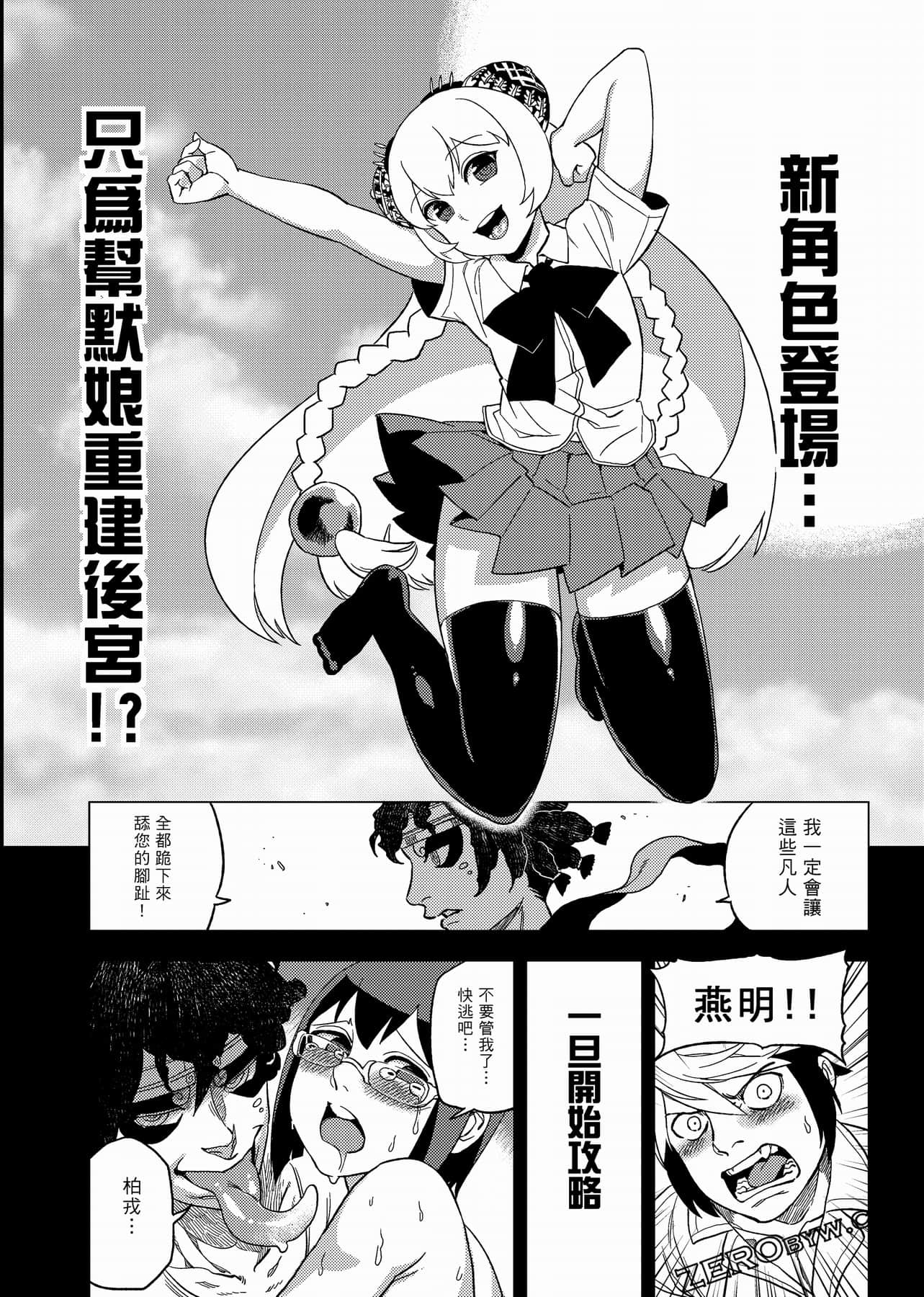Page 153
