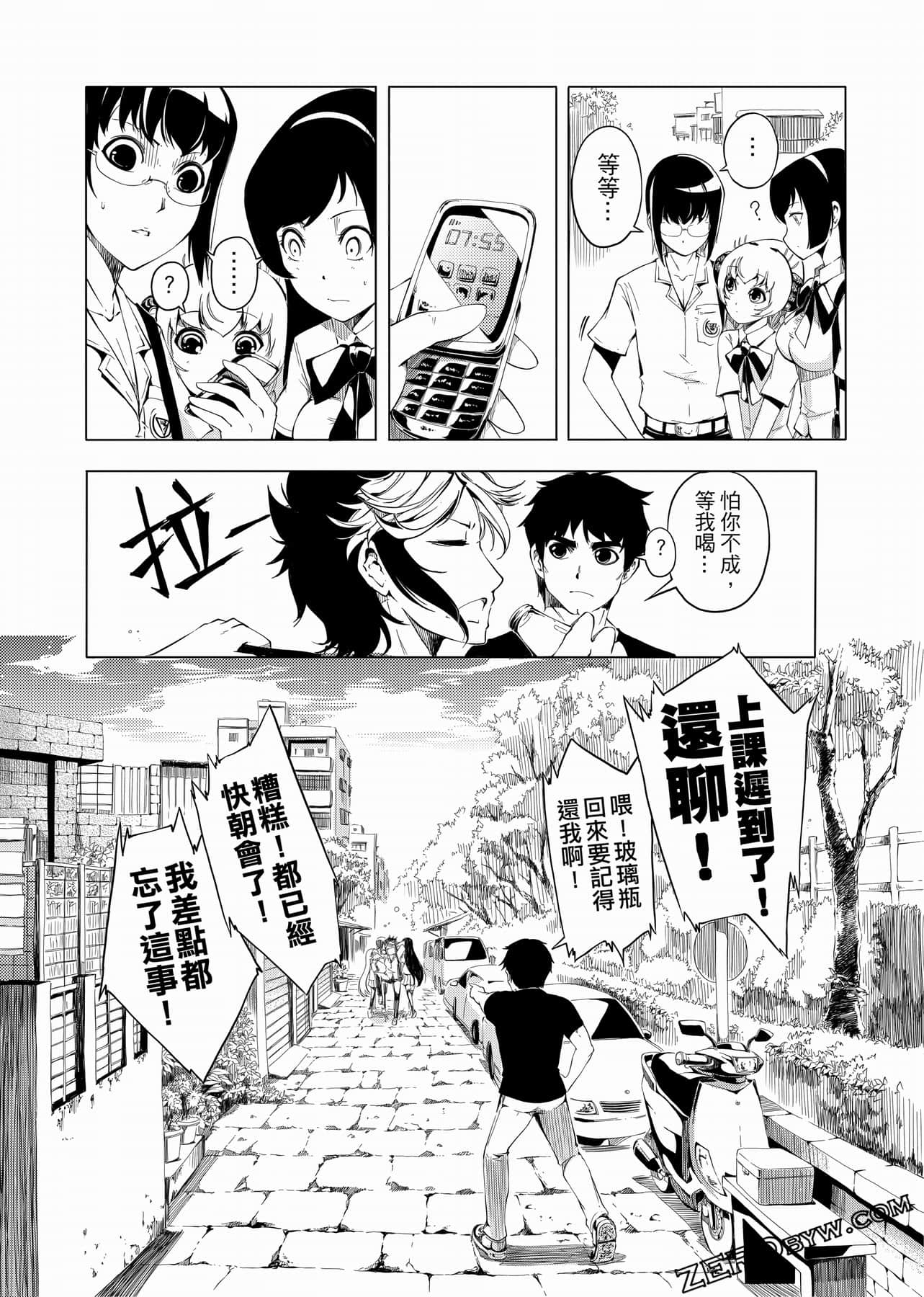 Page 32