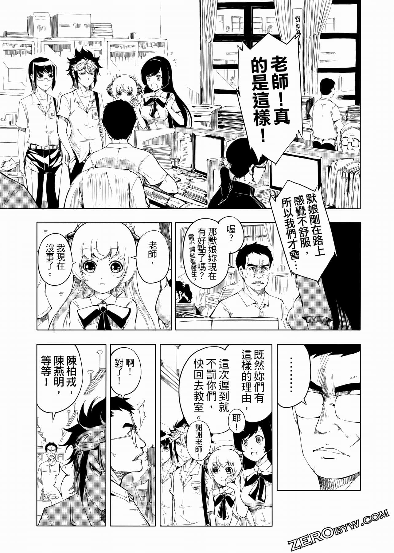 Page 34