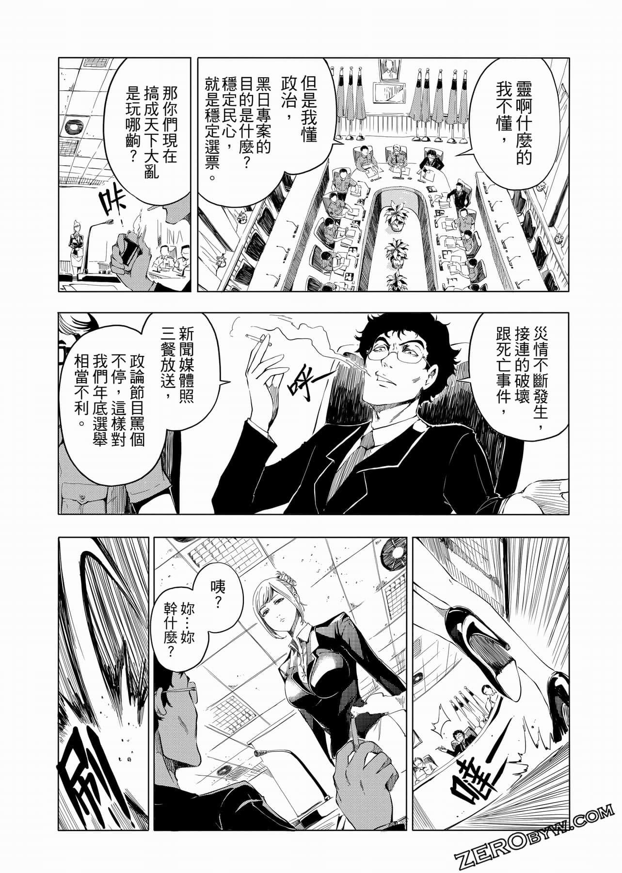 Page 38