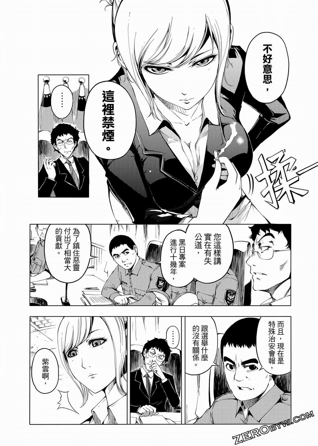 Page 39