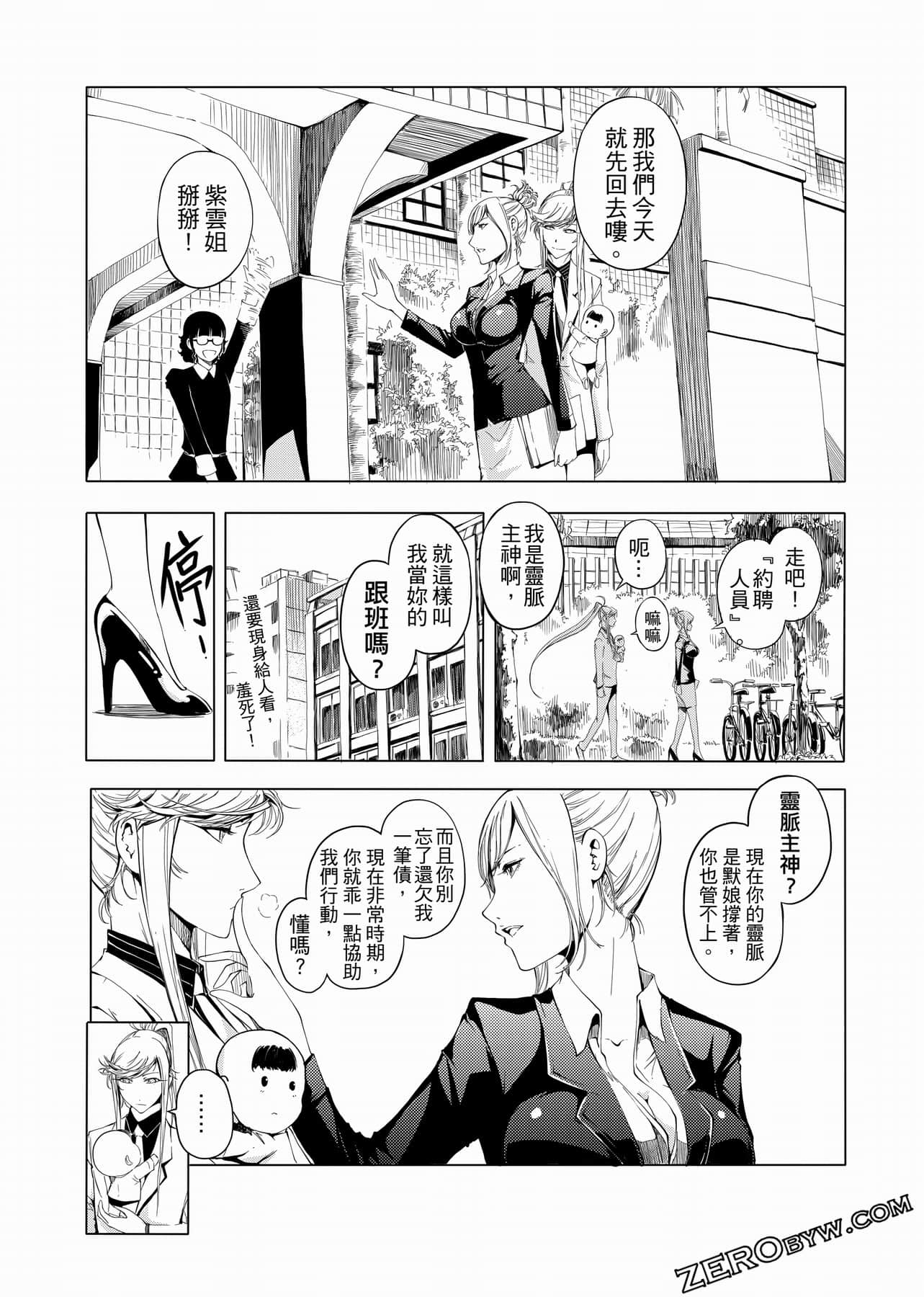 Page 46