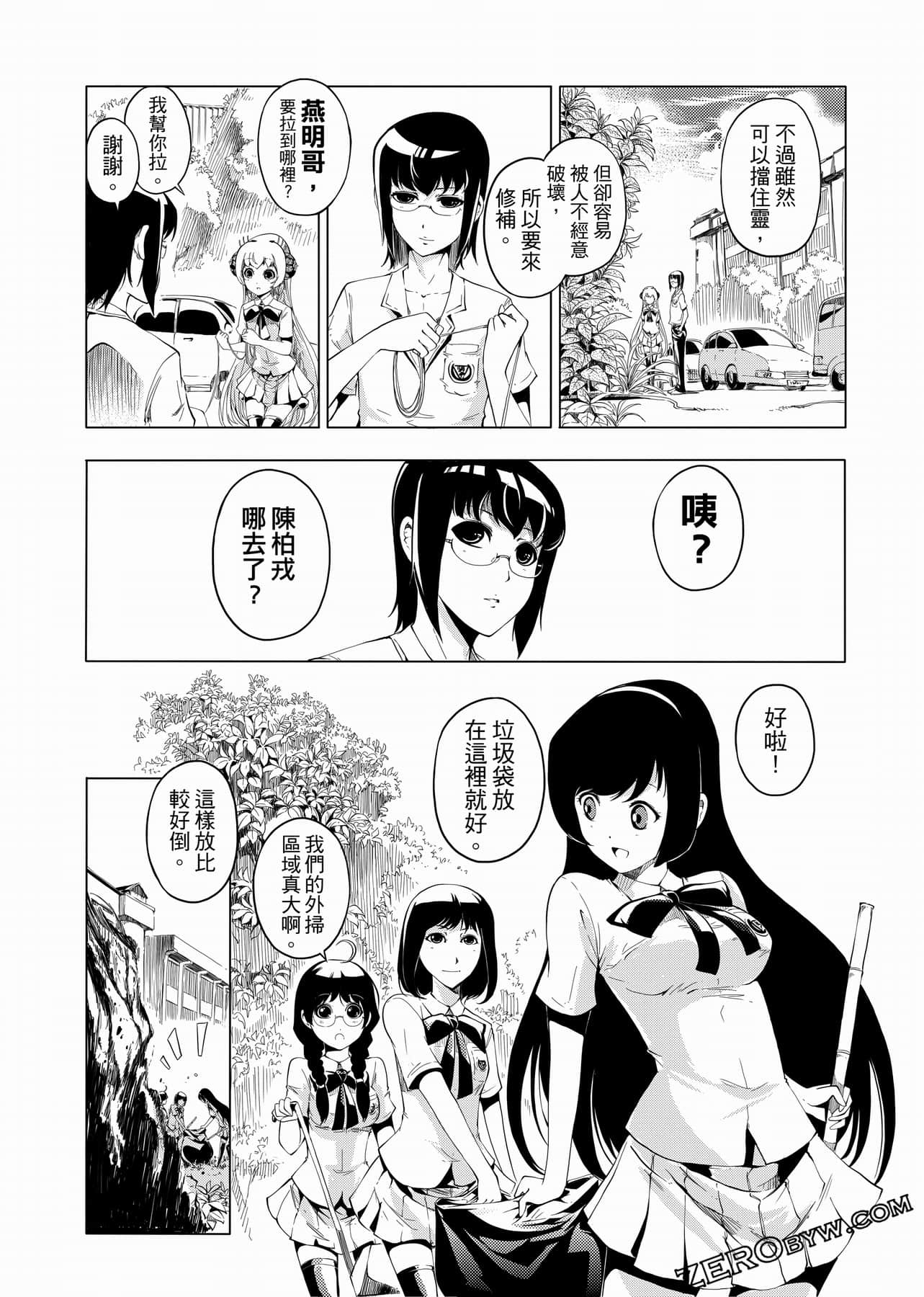 Page 48