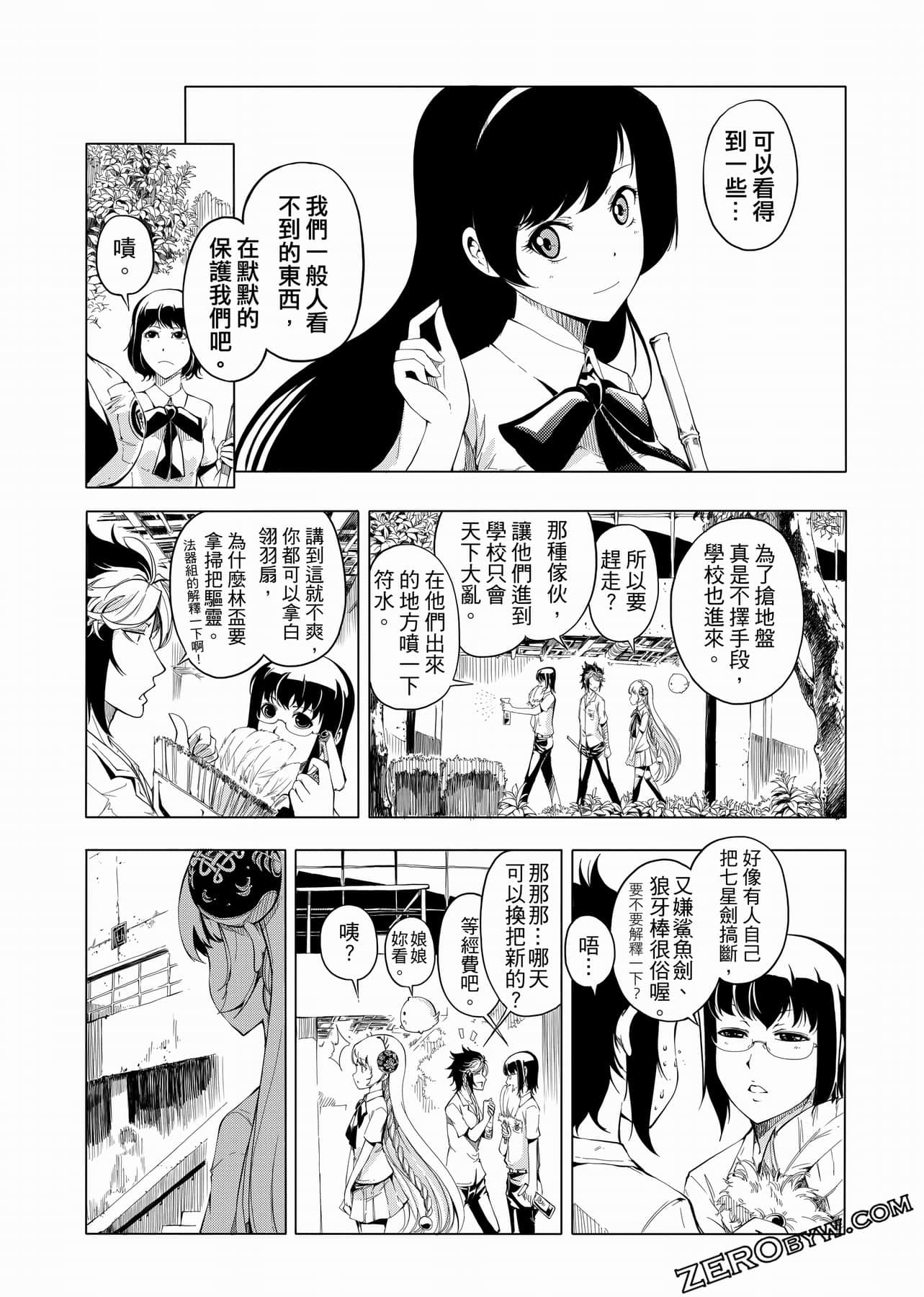 Page 52