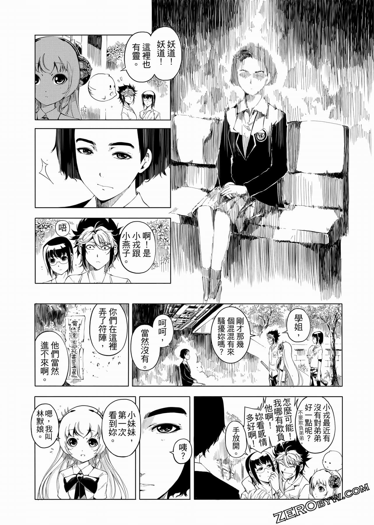 Page 53
