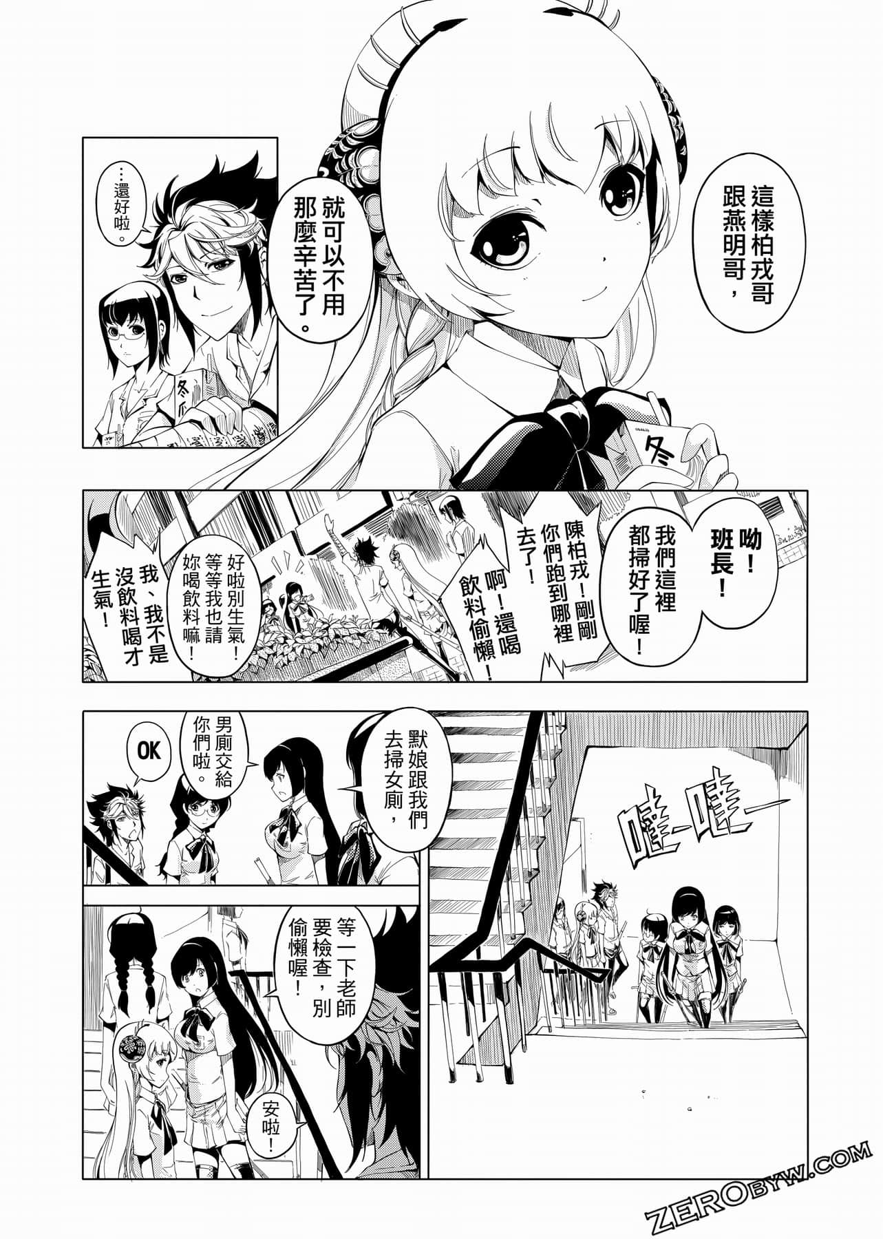 Page 55