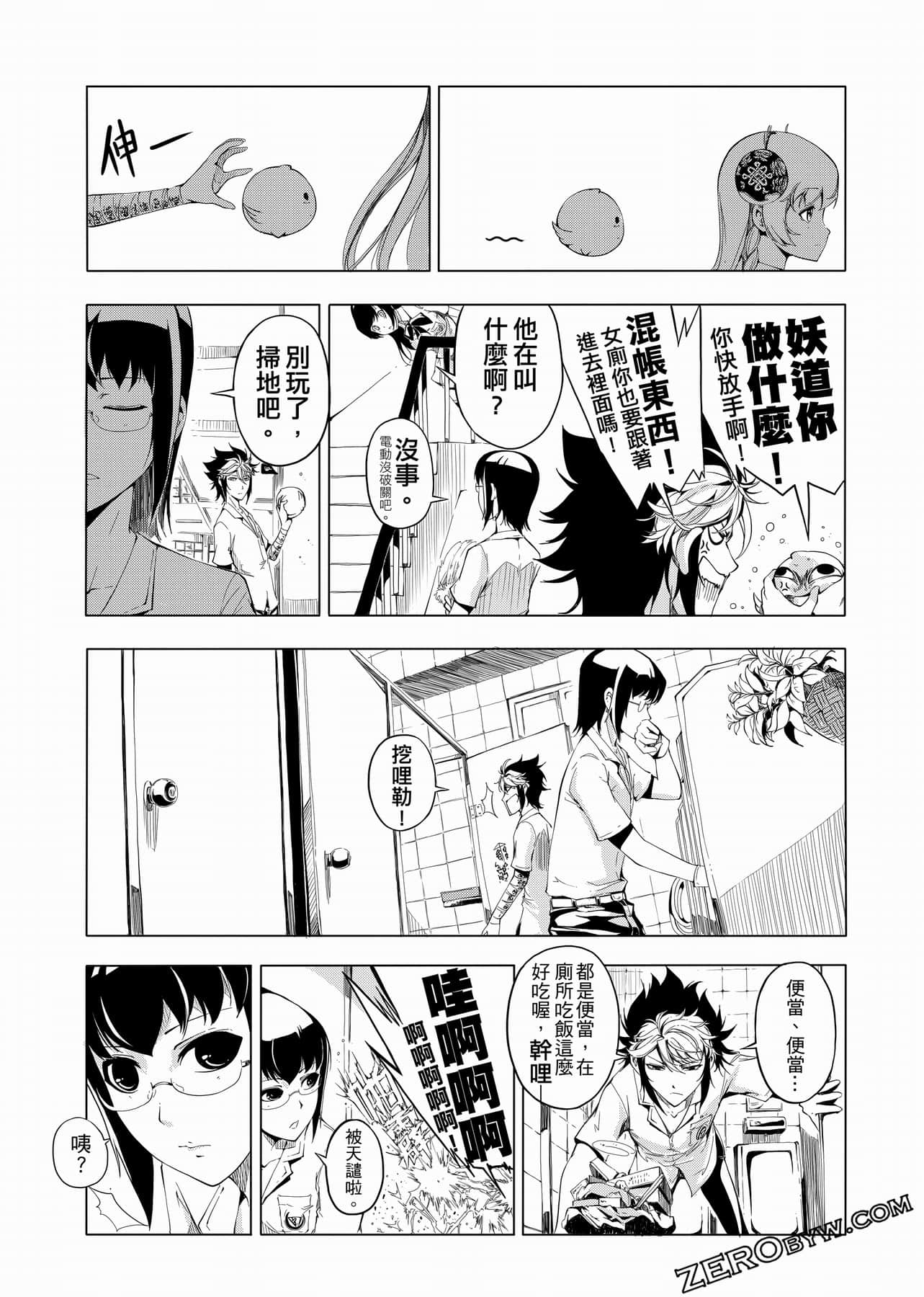 Page 56