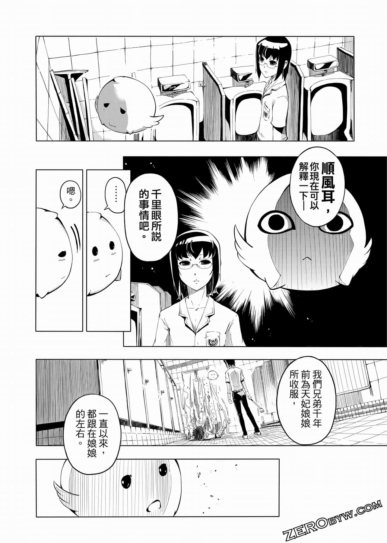 Page 57
