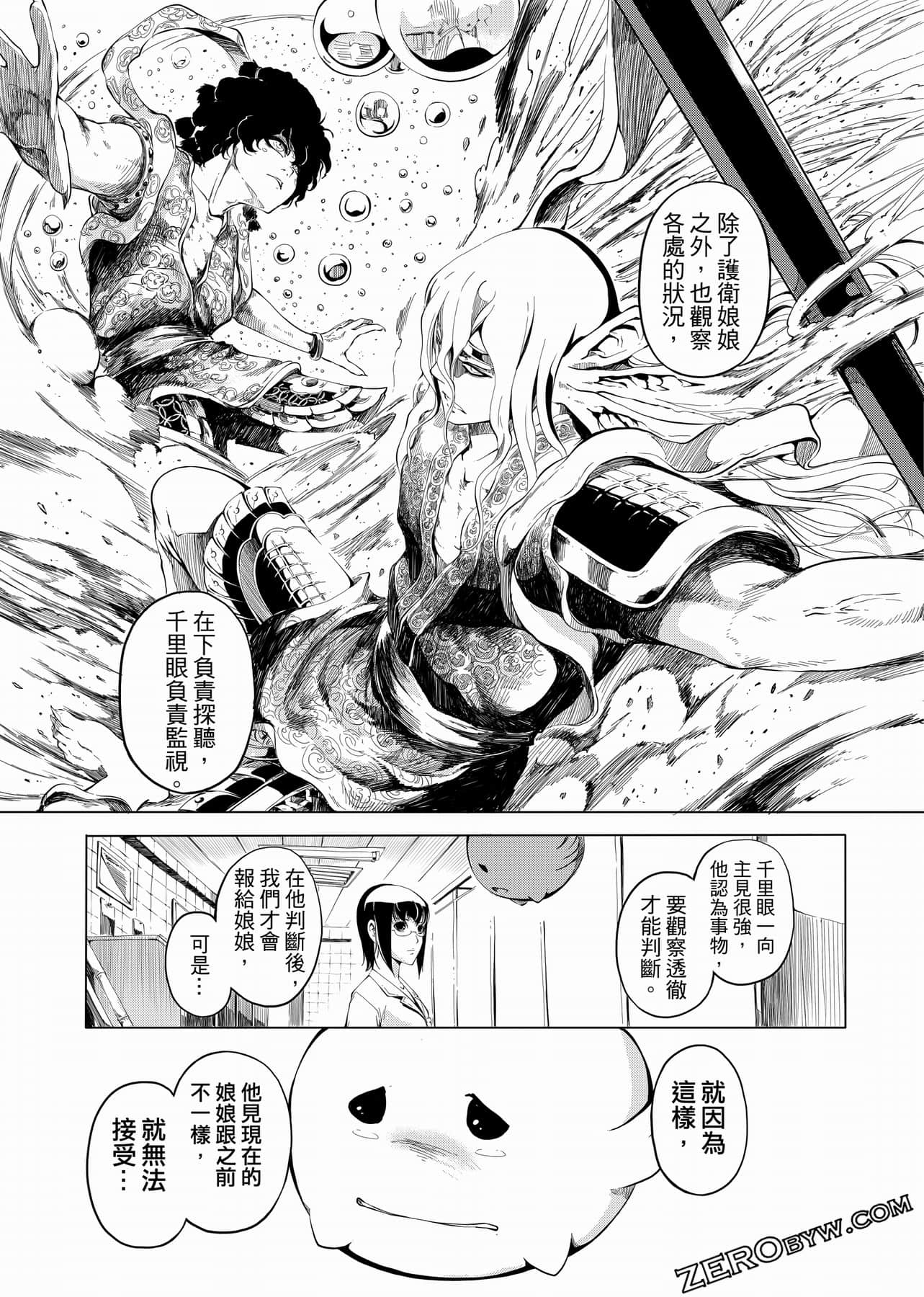 Page 58