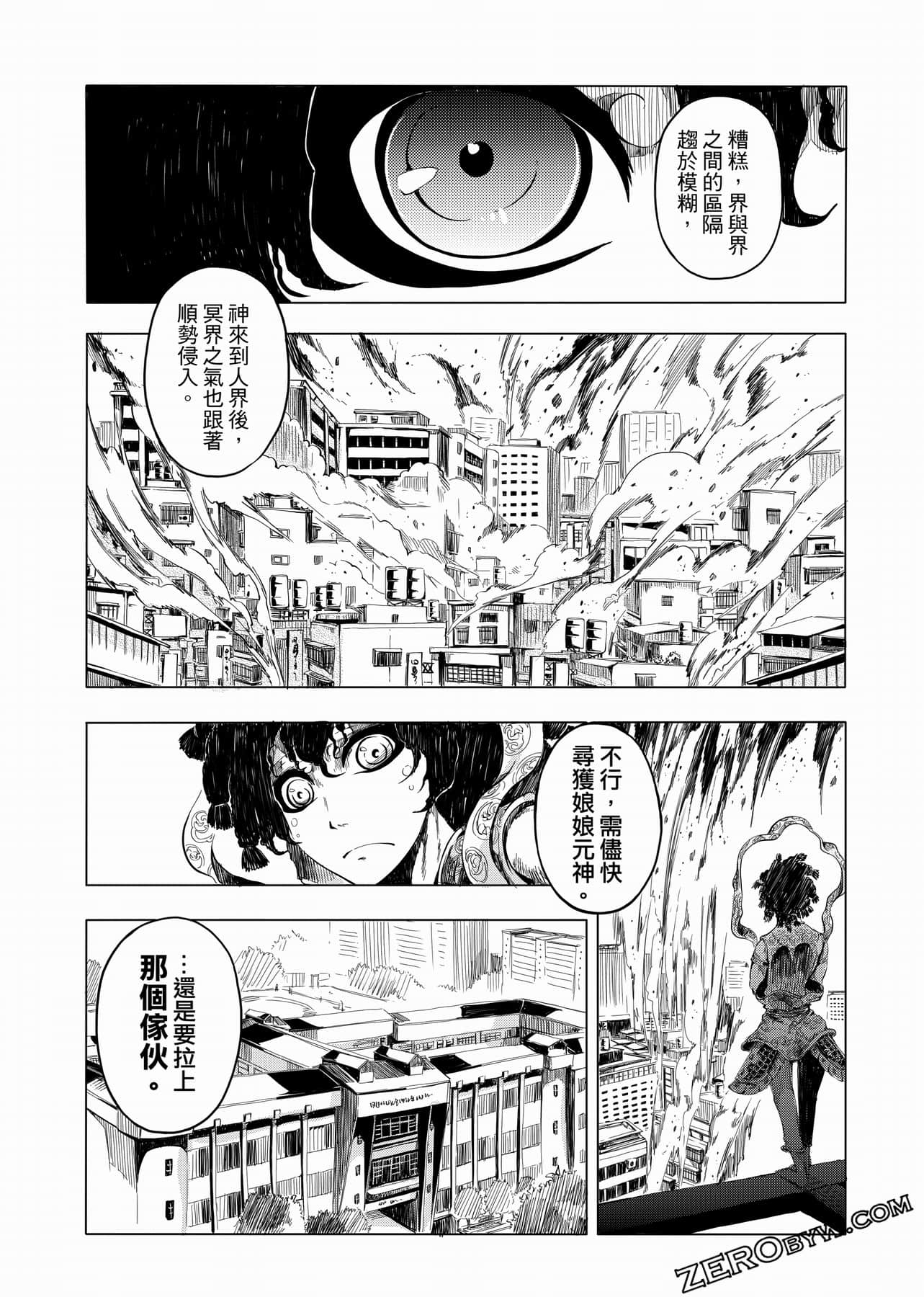 Page 60