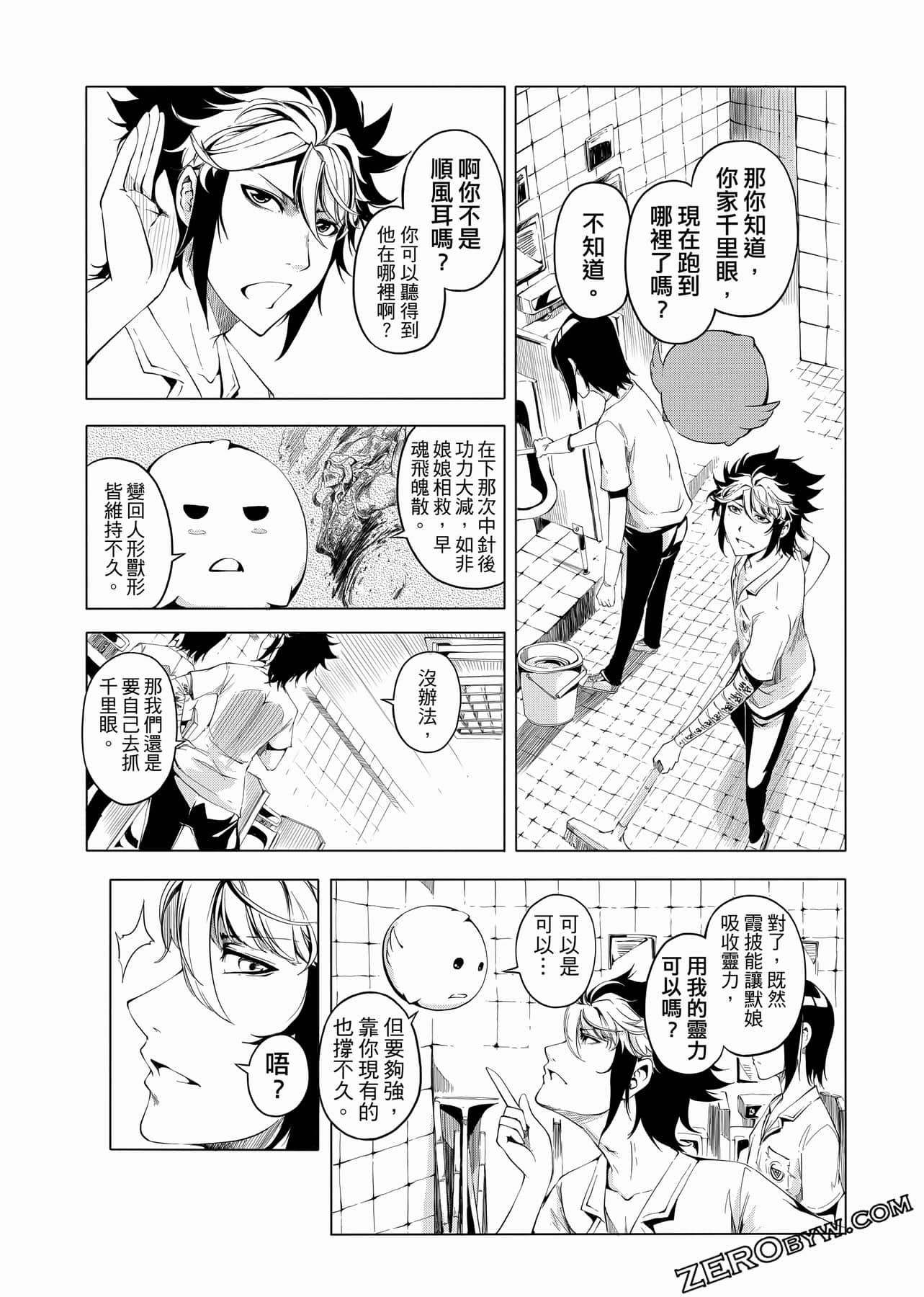 Page 61