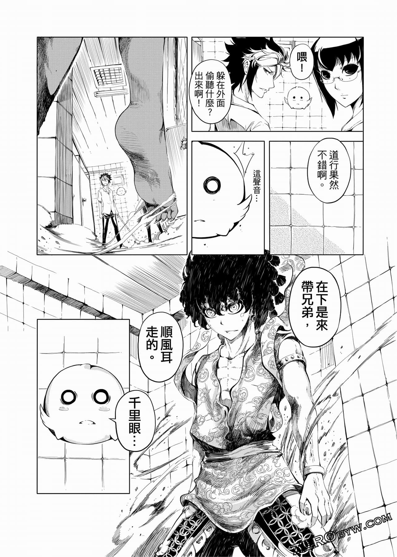 Page 62