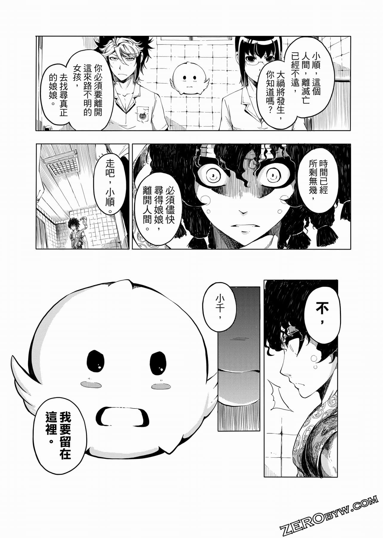 Page 63