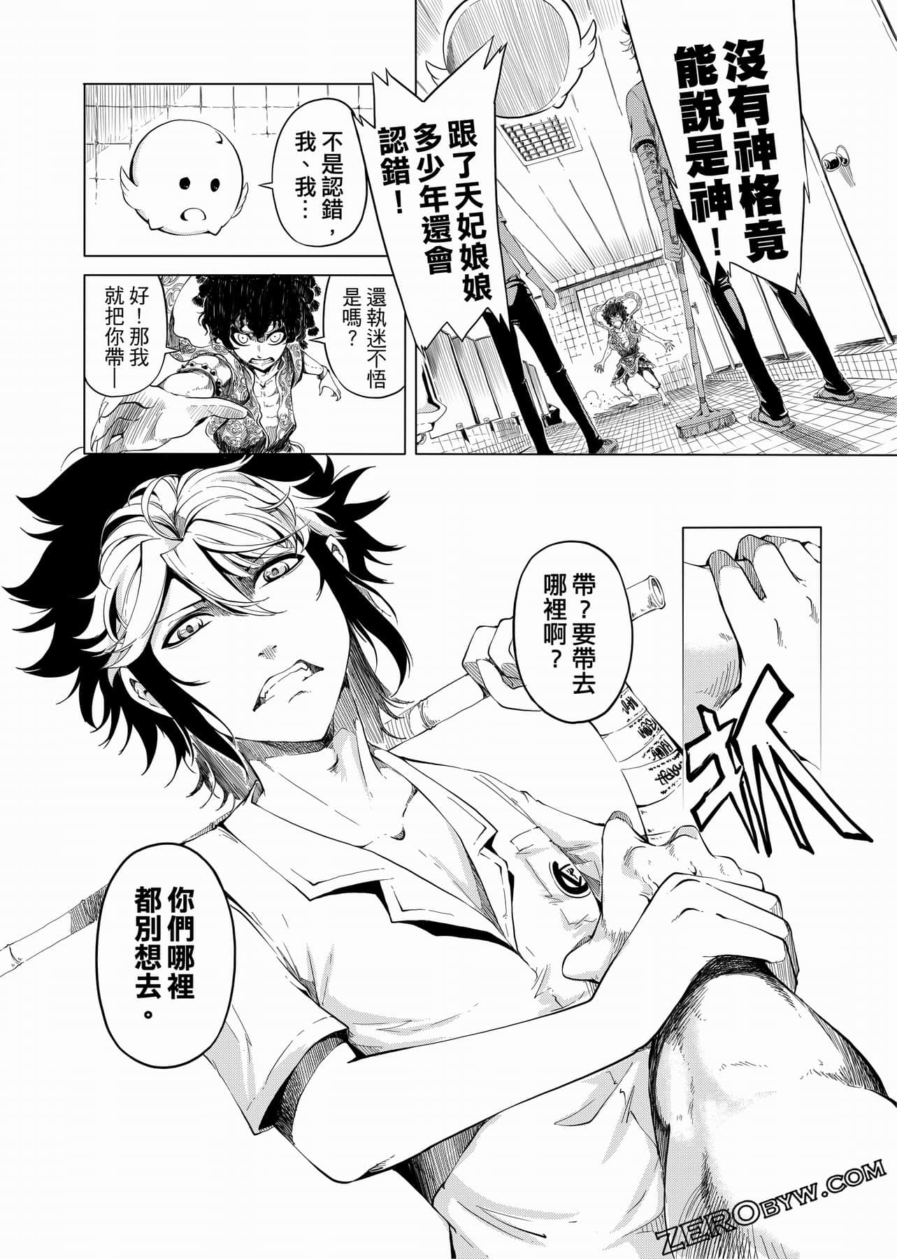 Page 65