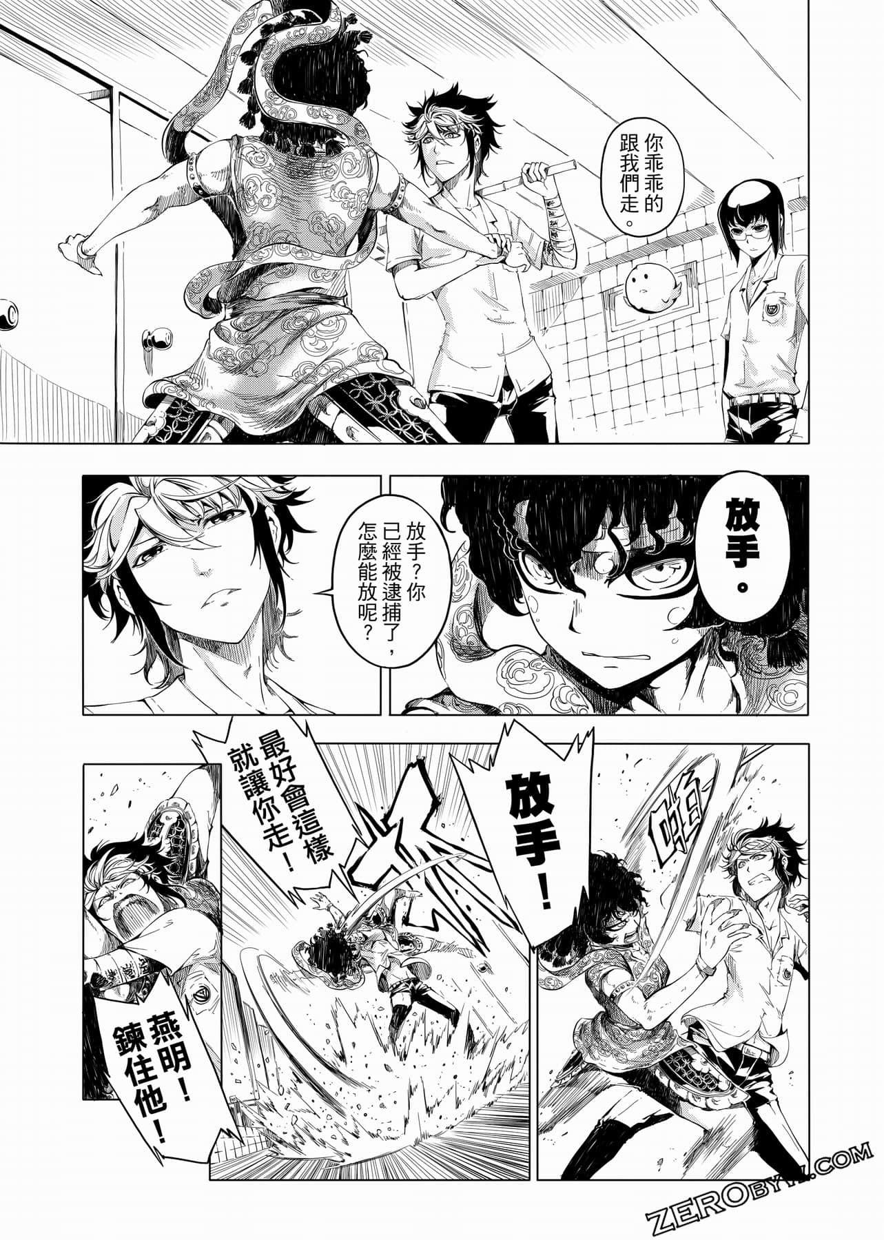 Page 66