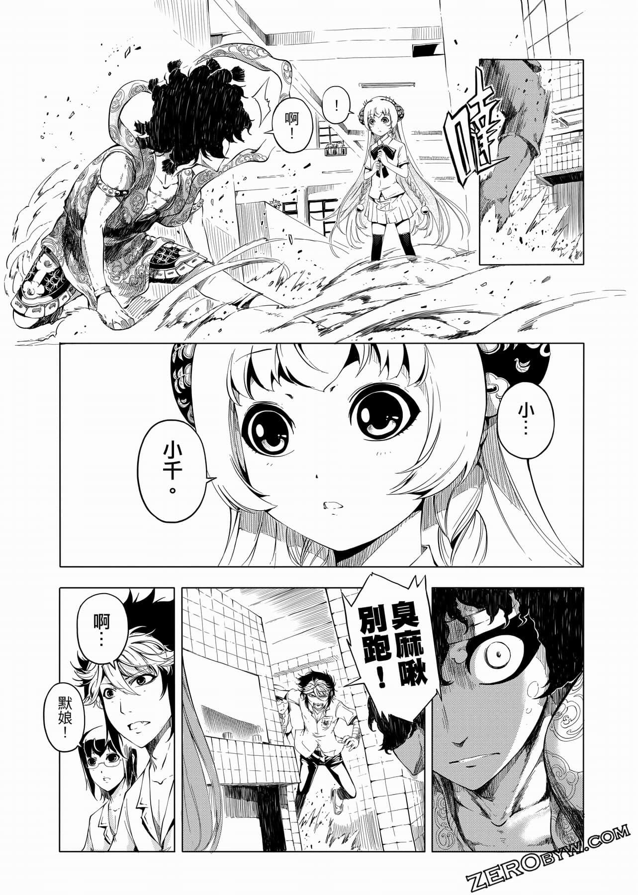 Page 69