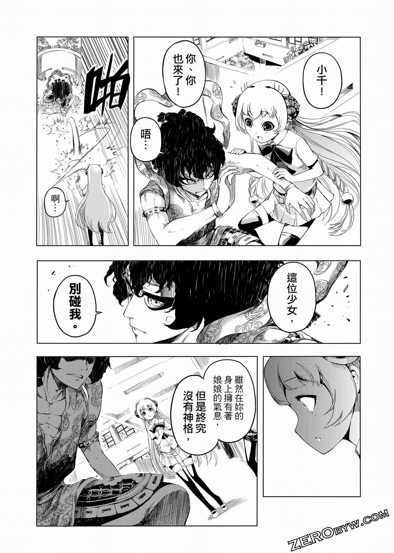Page 70