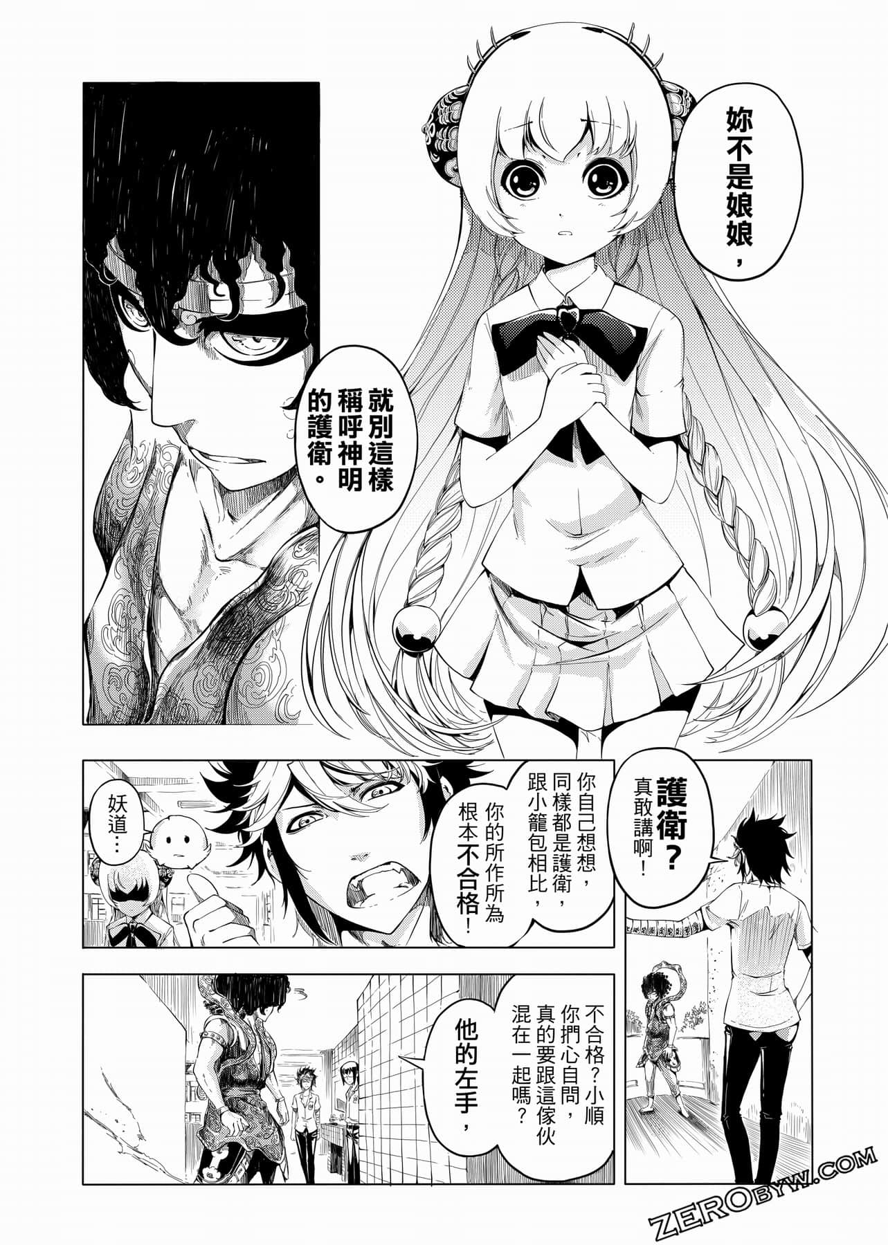 Page 71