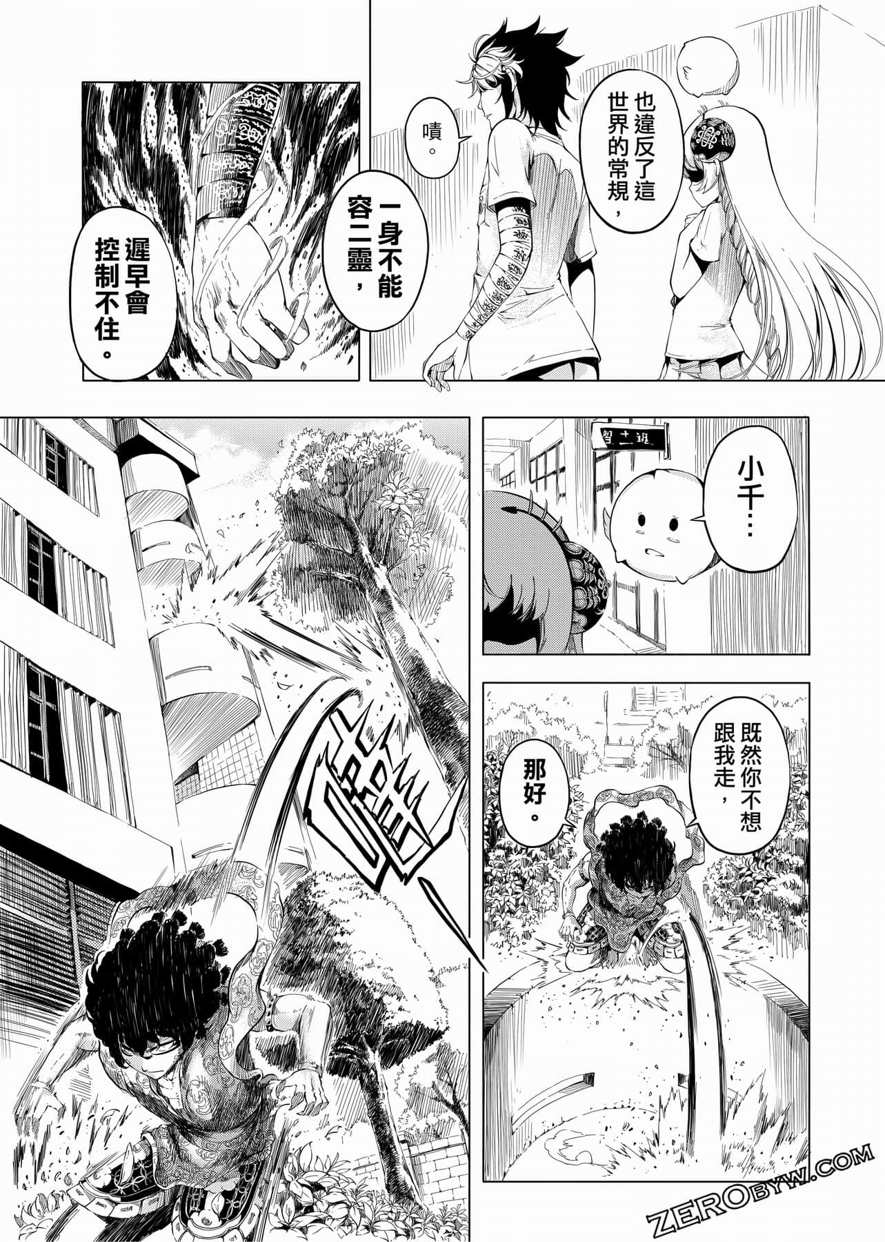 Page 72