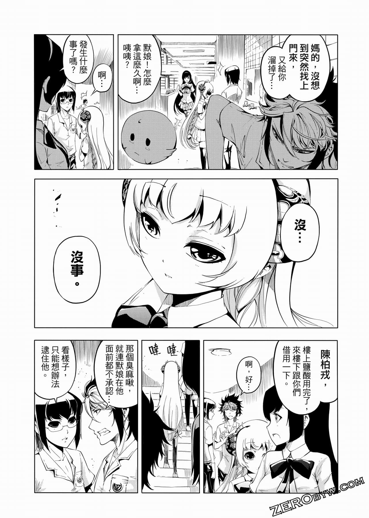 Page 73
