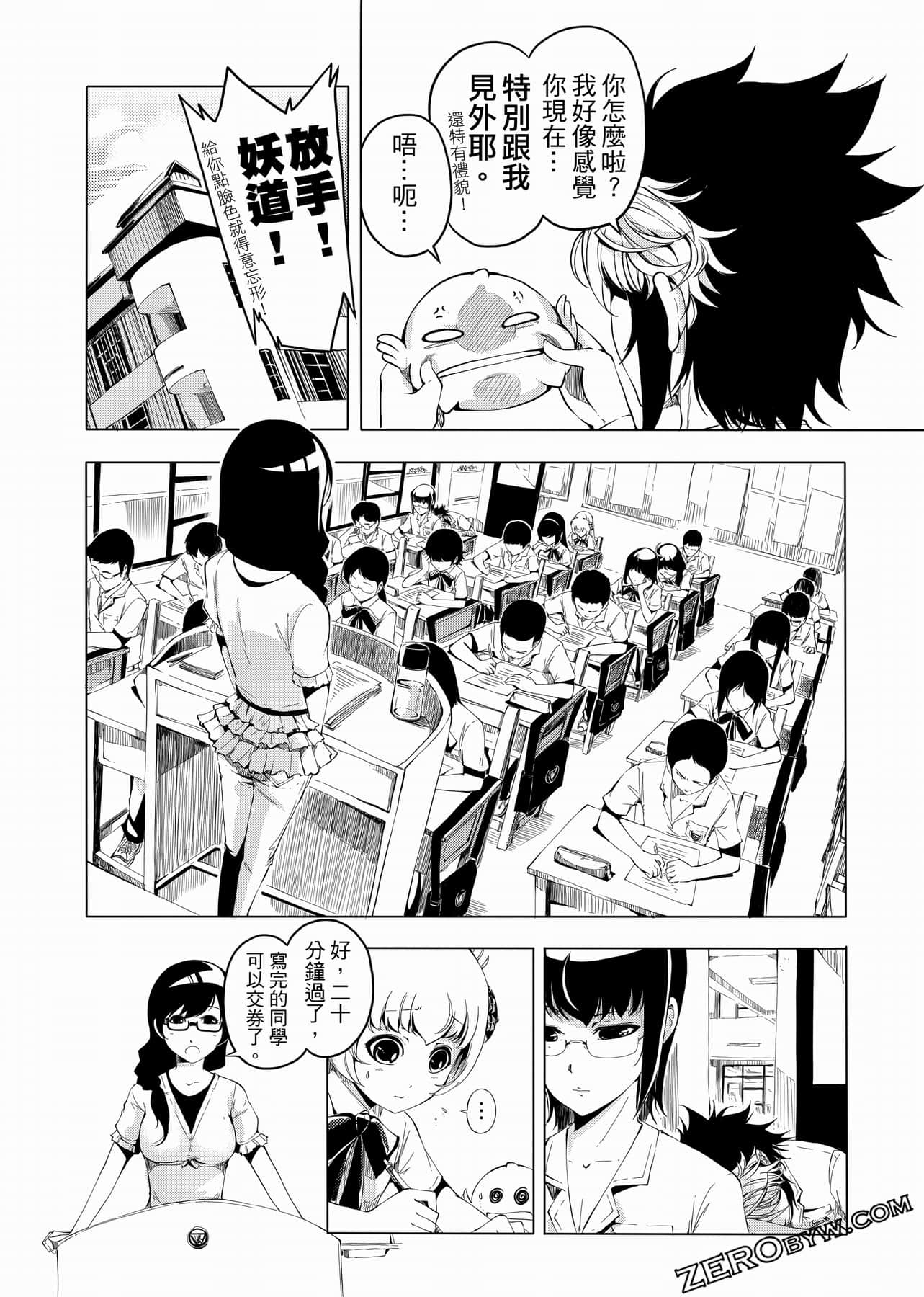 Page 75