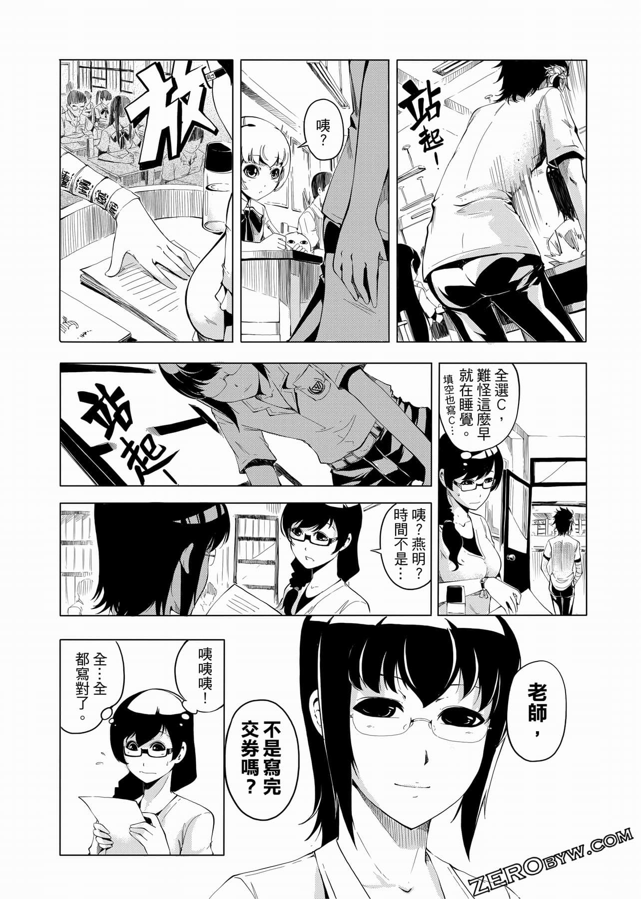 Page 76