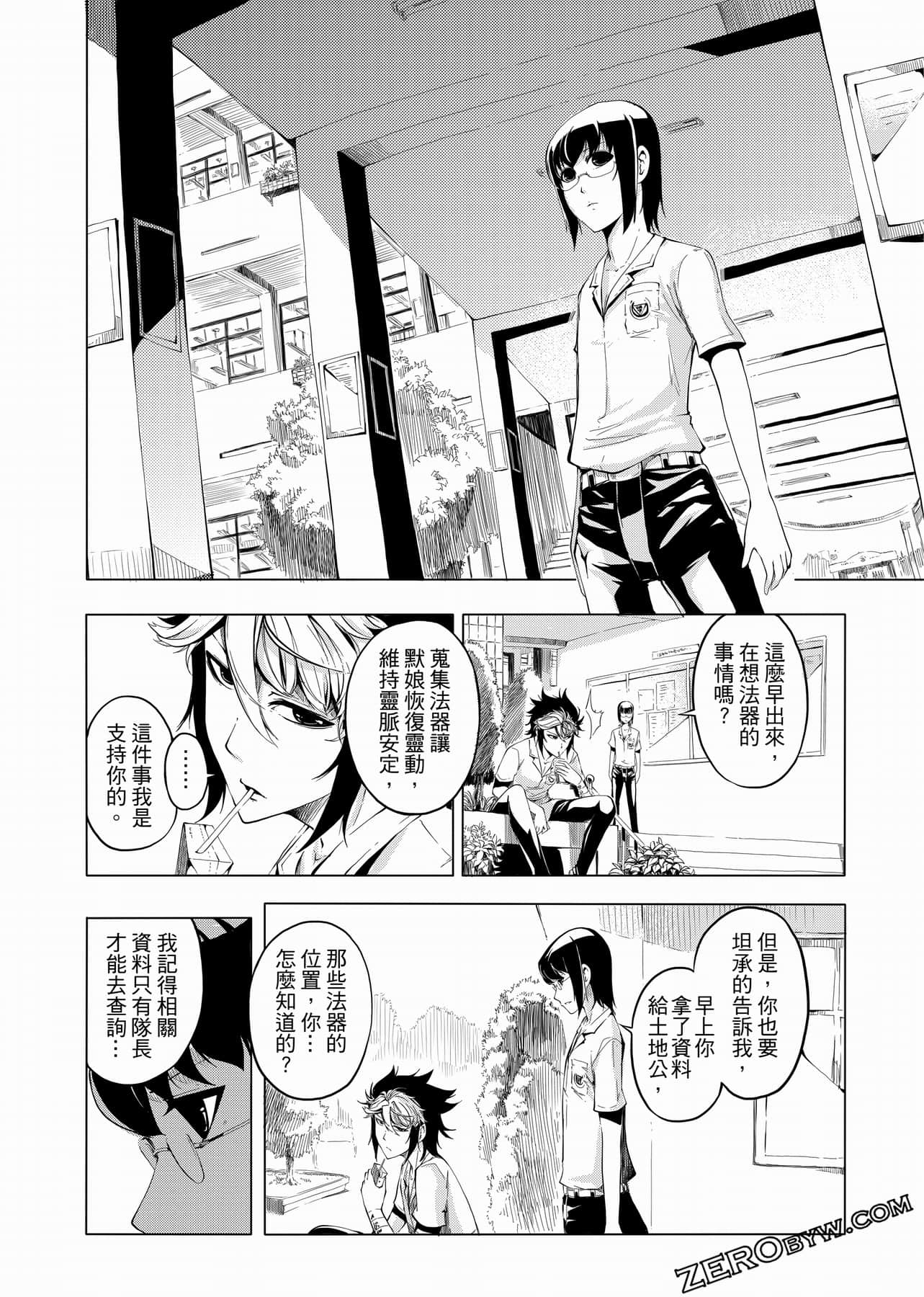 Page 77