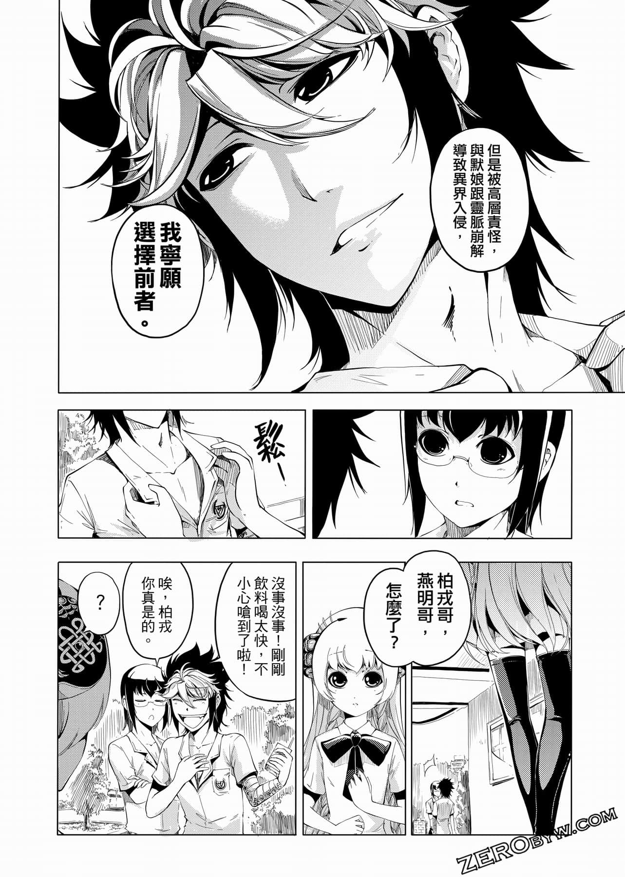 Page 79