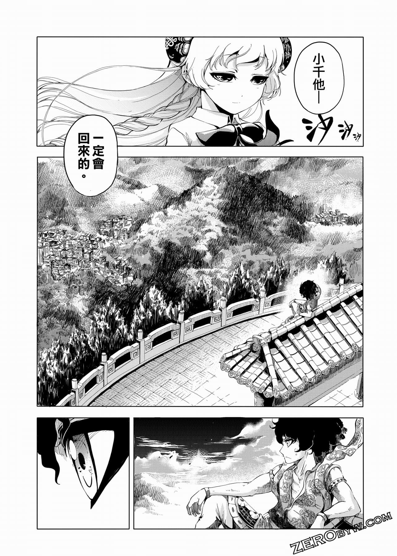 Page 81