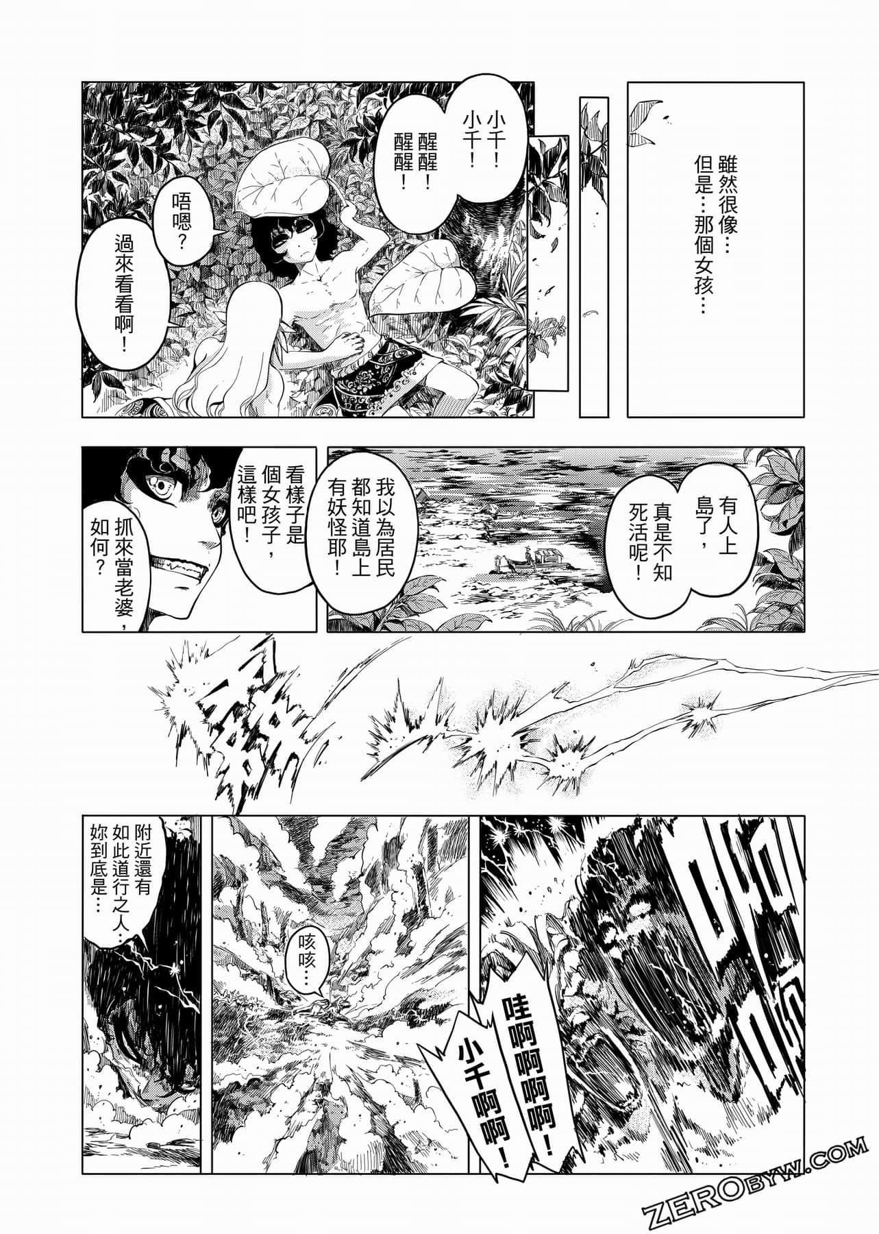Page 82